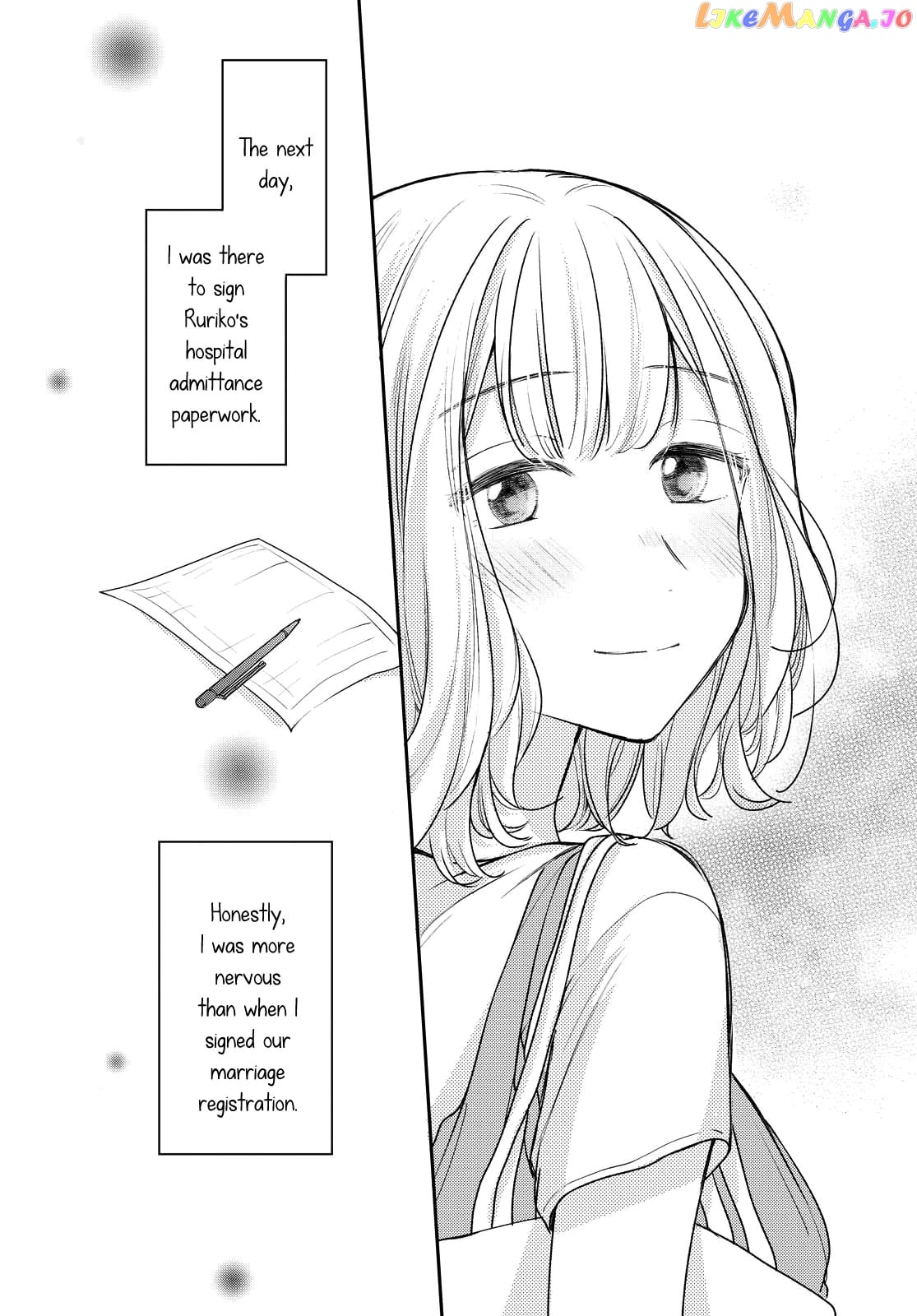 Onna Tomodachi To Kekkon Shitemita chapter 8 - page 19