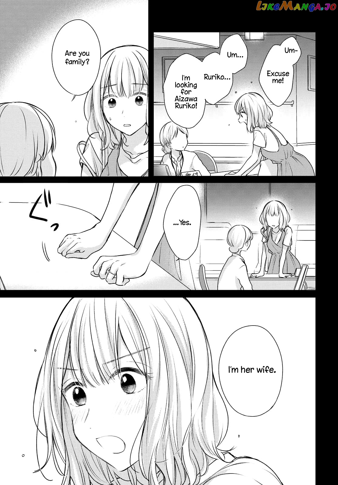 Onna Tomodachi To Kekkon Shitemita chapter 8 - page 5
