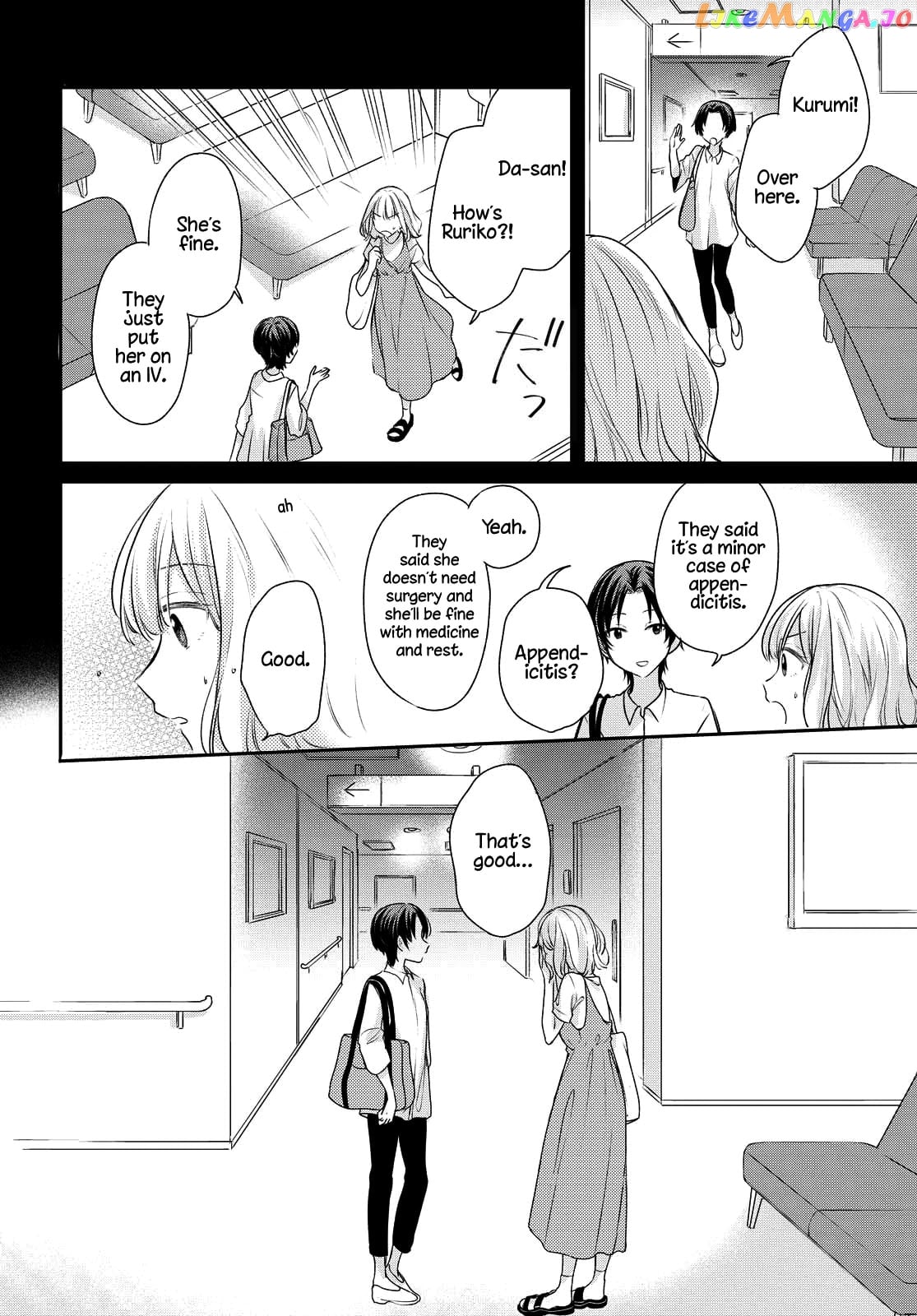 Onna Tomodachi To Kekkon Shitemita chapter 8 - page 6