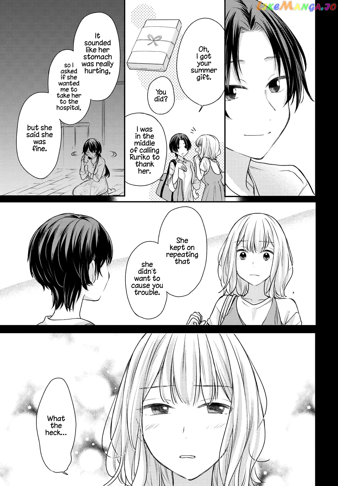 Onna Tomodachi To Kekkon Shitemita chapter 8 - page 7