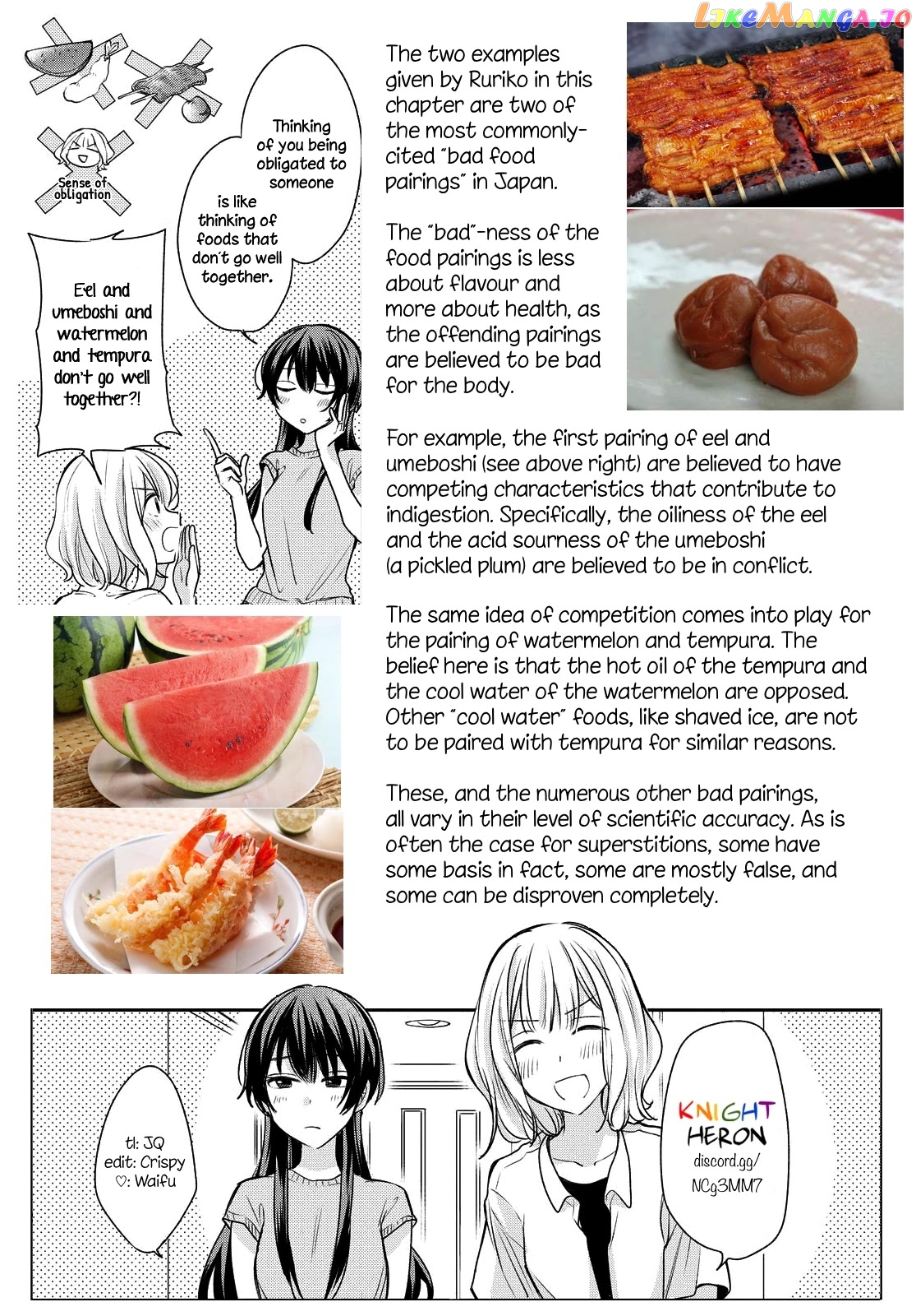 Onna Tomodachi To Kekkon Shitemita chapter 9 - page 17