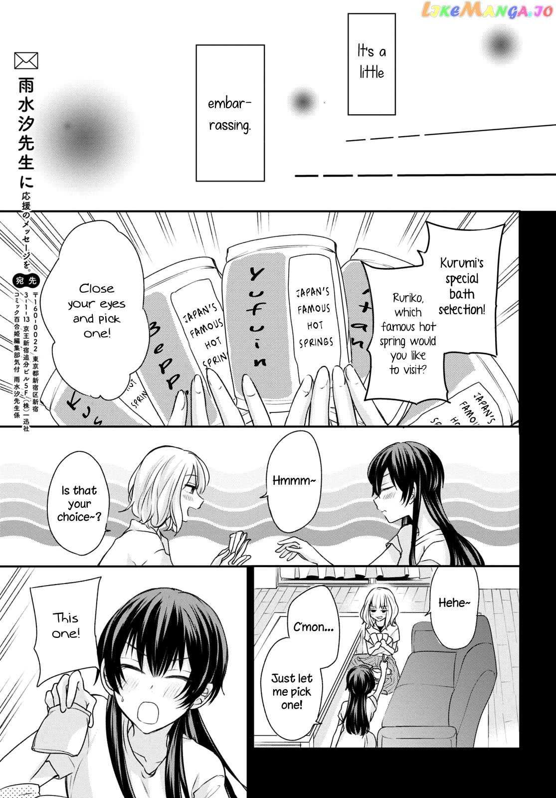 Onna Tomodachi To Kekkon Shitemita chapter 10 - page 11