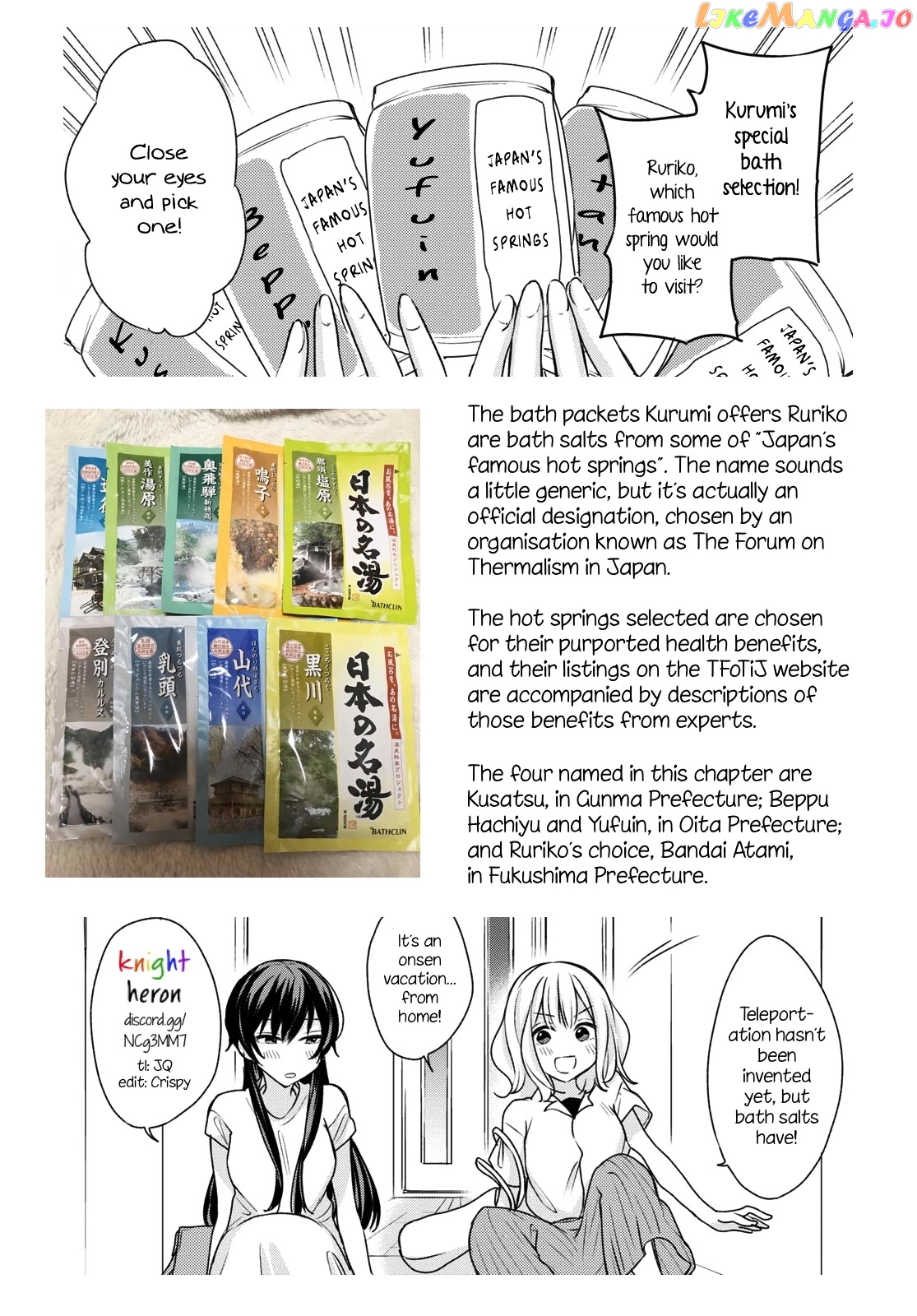 Onna Tomodachi To Kekkon Shitemita chapter 10 - page 17