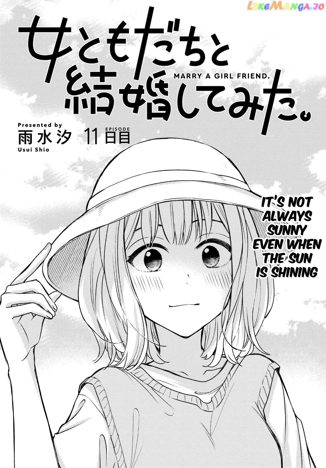 Onna Tomodachi To Kekkon Shitemita chapter 11 - page 1
