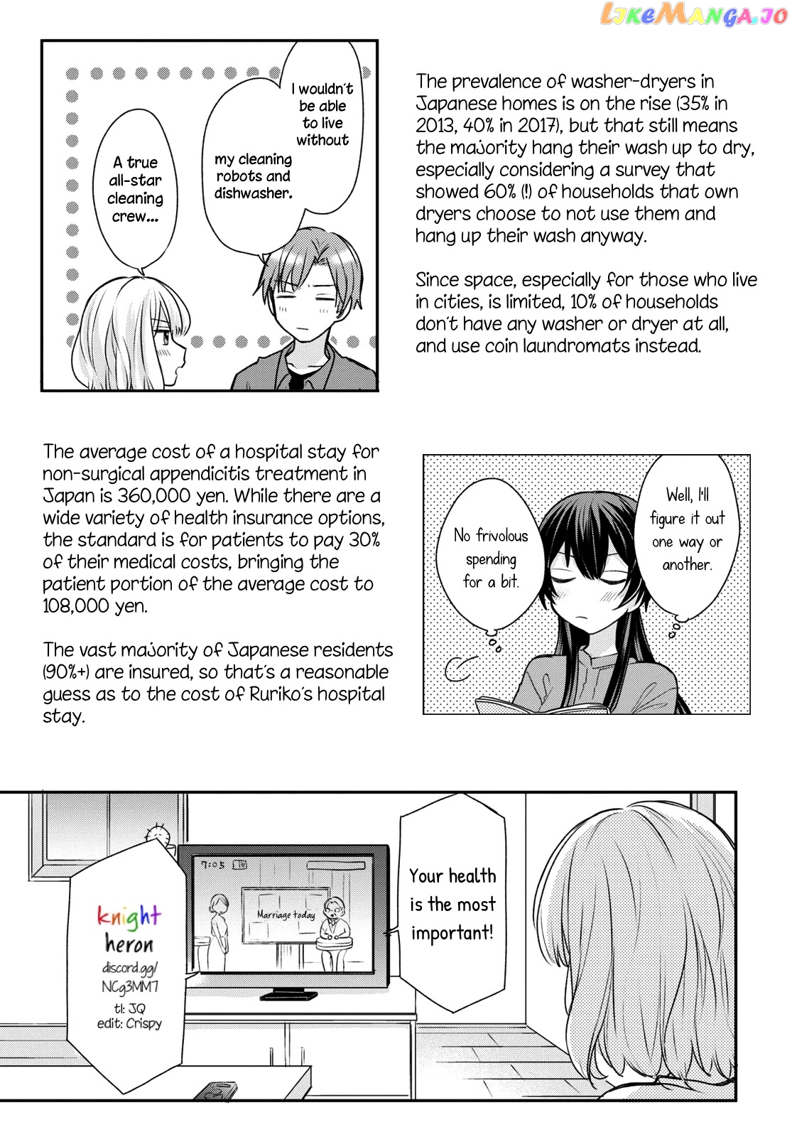 Onna Tomodachi To Kekkon Shitemita chapter 11 - page 17