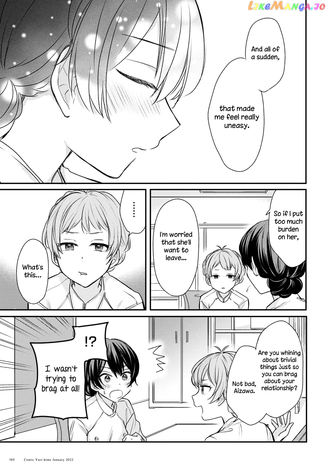 Onna Tomodachi To Kekkon Shitemita chapter 12 - page 11