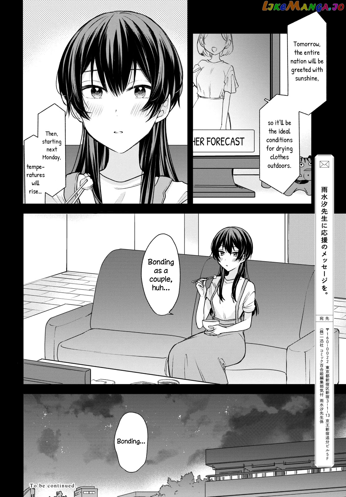 Onna Tomodachi To Kekkon Shitemita chapter 13 - page 16