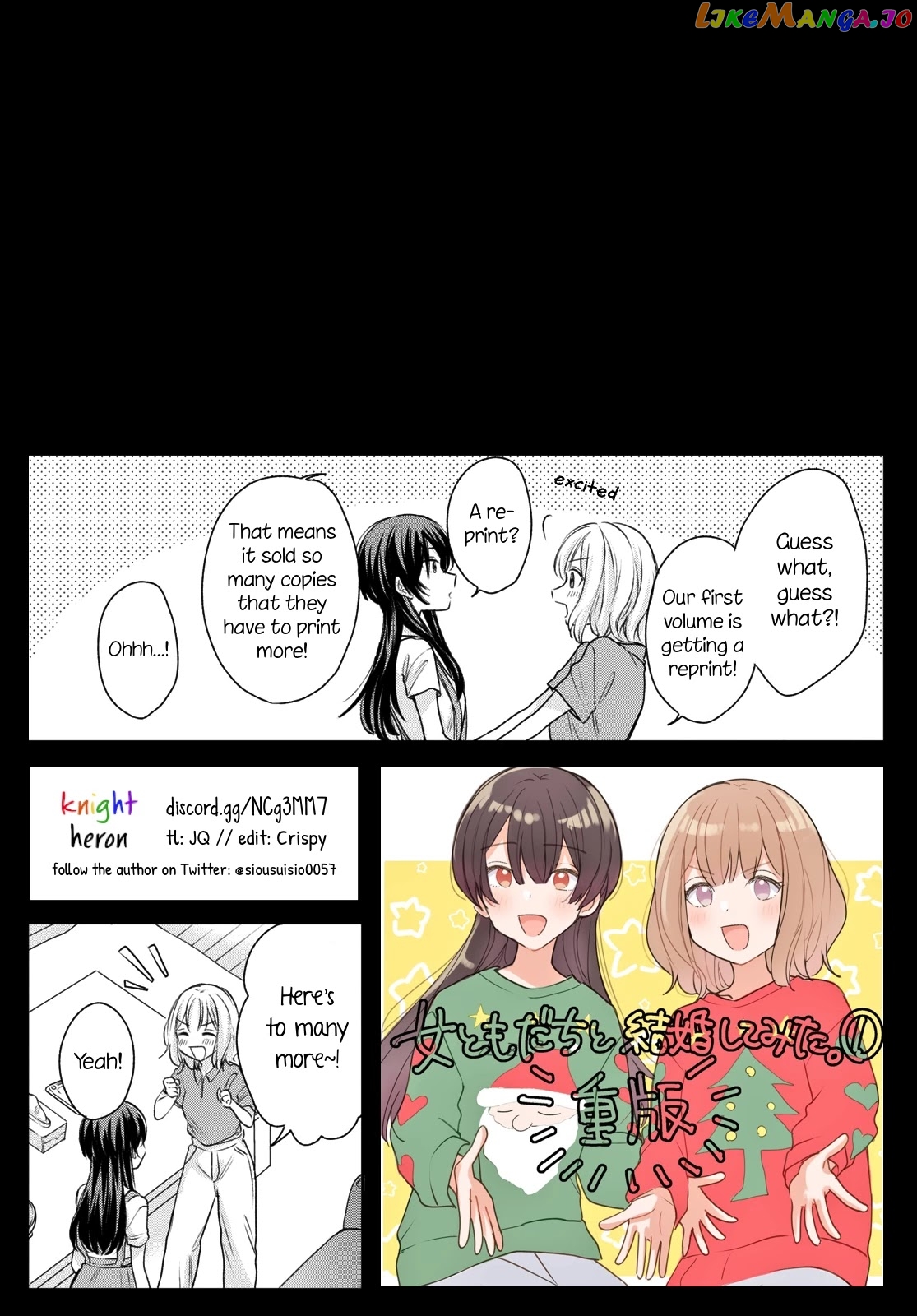 Onna Tomodachi To Kekkon Shitemita chapter 13 - page 17