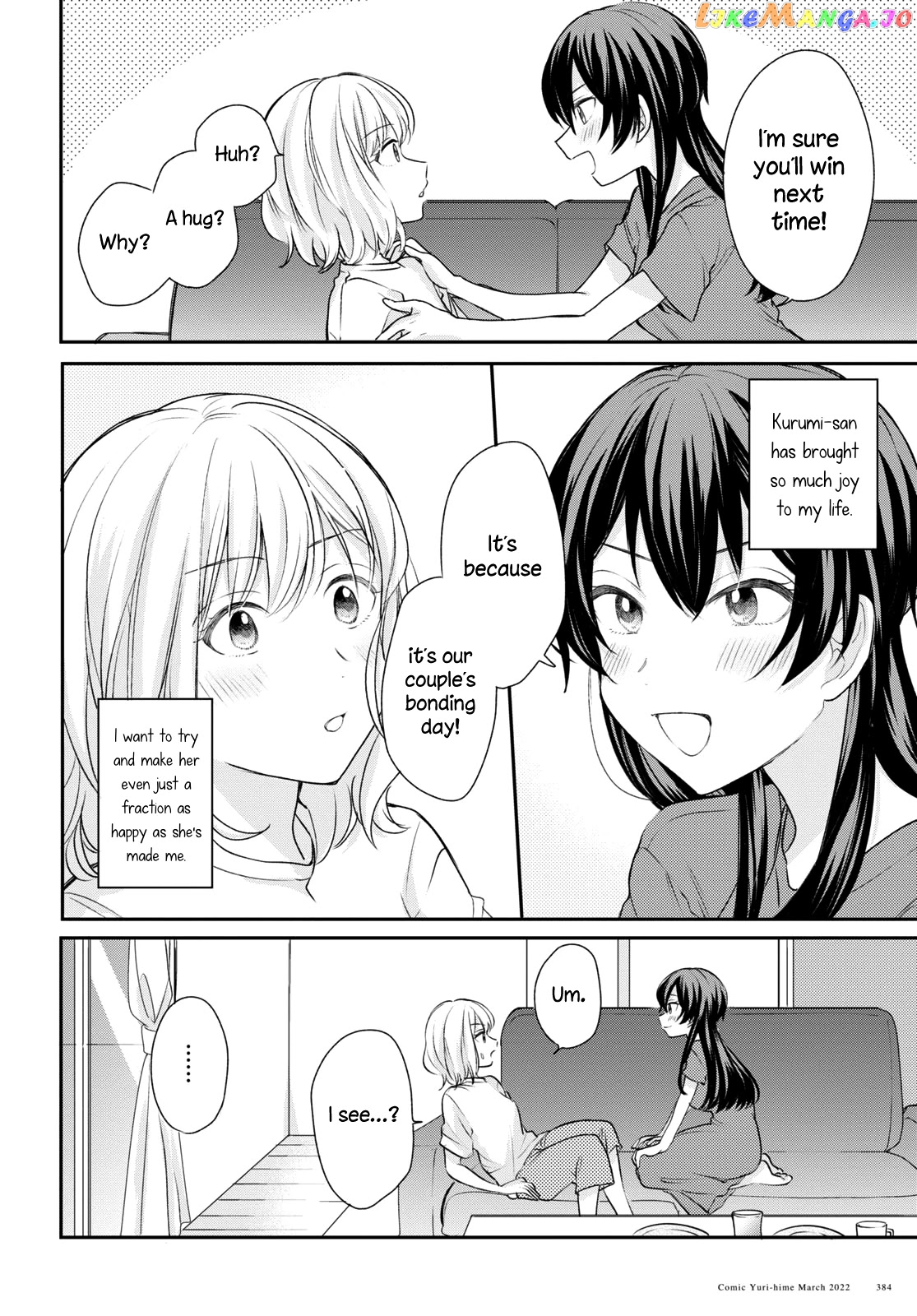 Onna Tomodachi To Kekkon Shitemita chapter 14 - page 14