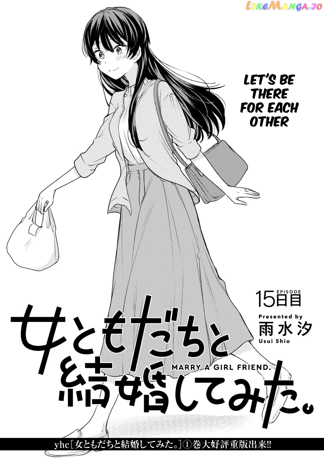 Onna Tomodachi To Kekkon Shitemita chapter 15 - page 1