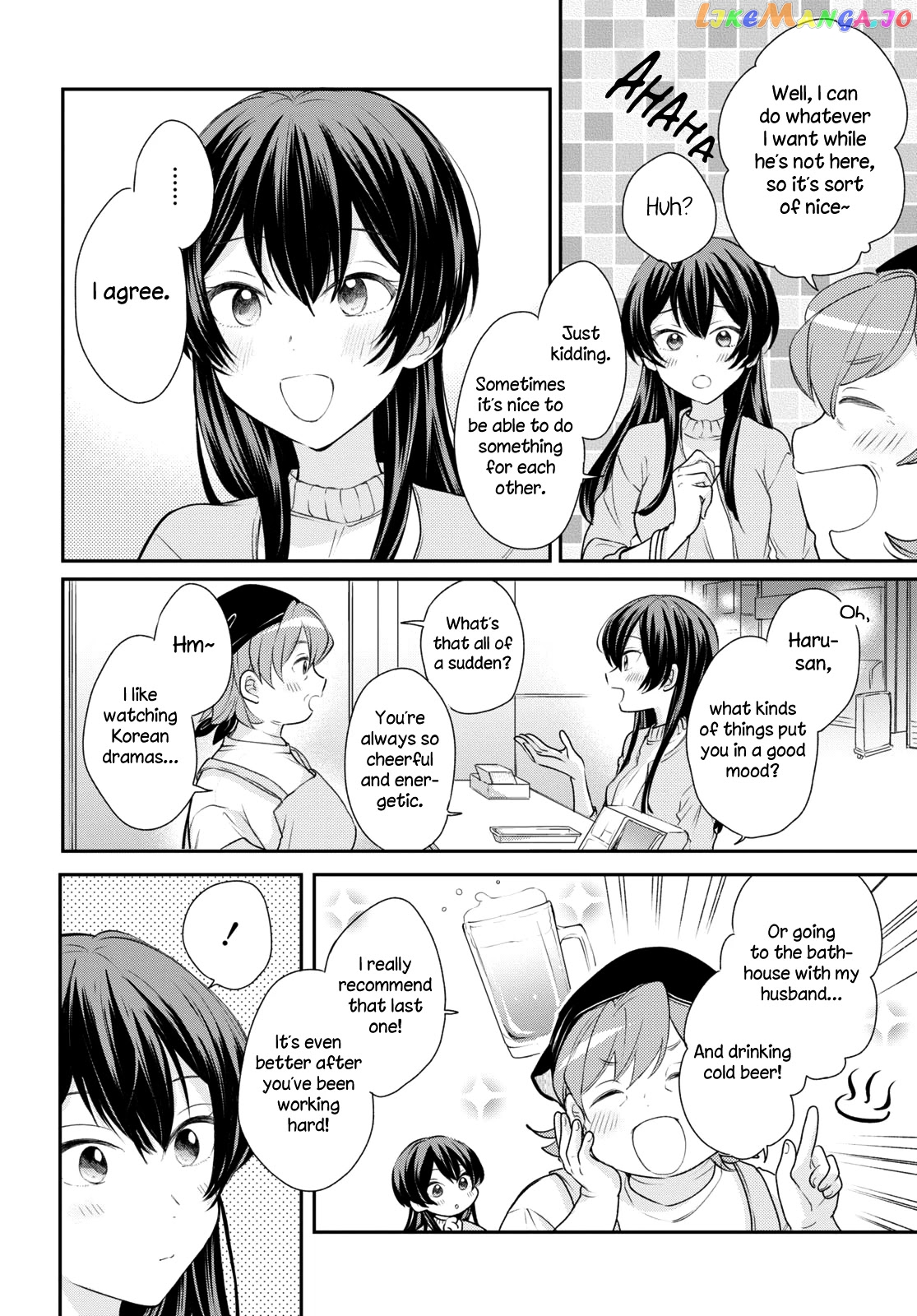 Onna Tomodachi To Kekkon Shitemita chapter 15 - page 12