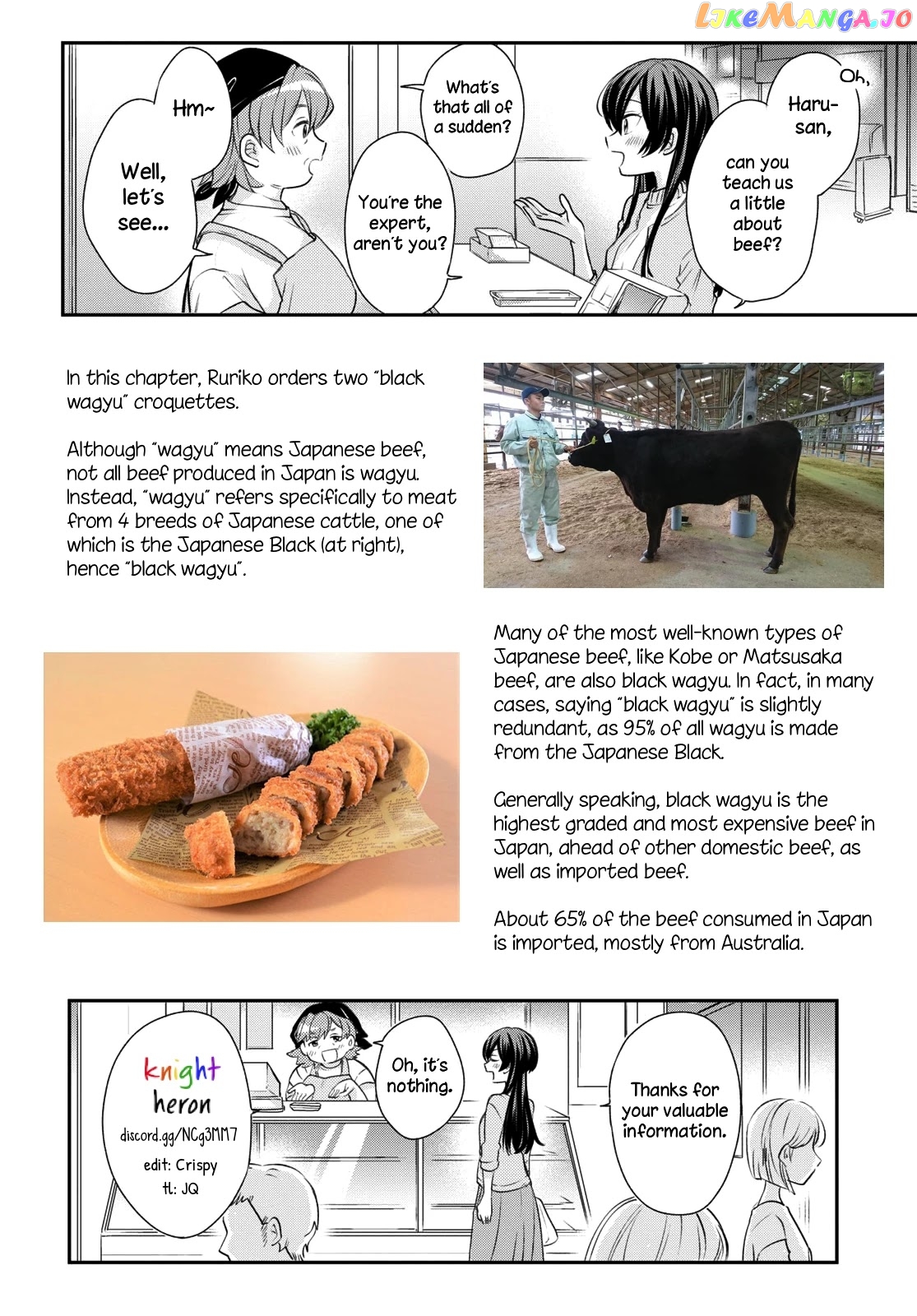 Onna Tomodachi To Kekkon Shitemita chapter 15 - page 17