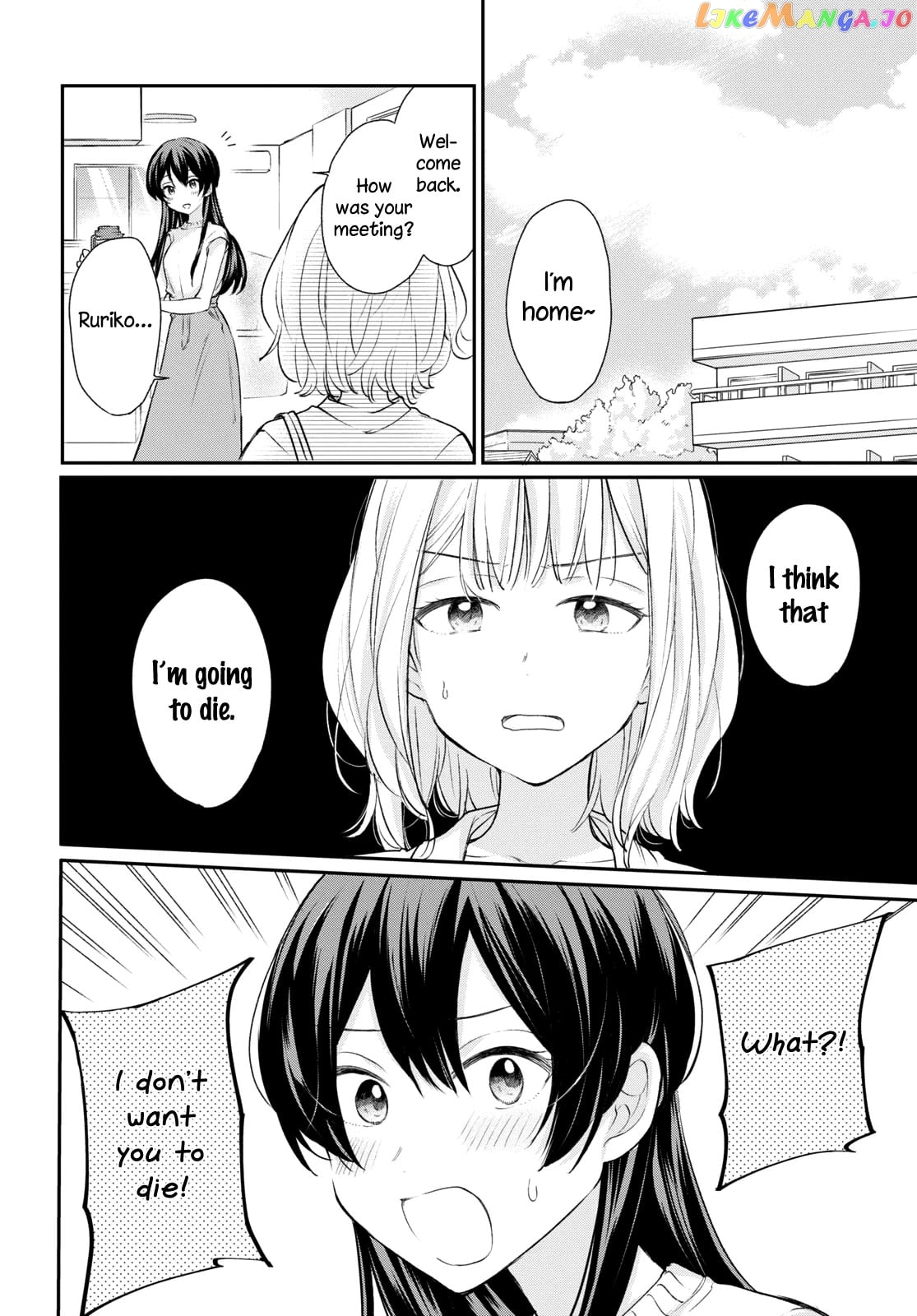 Onna Tomodachi To Kekkon Shitemita chapter 15 - page 2