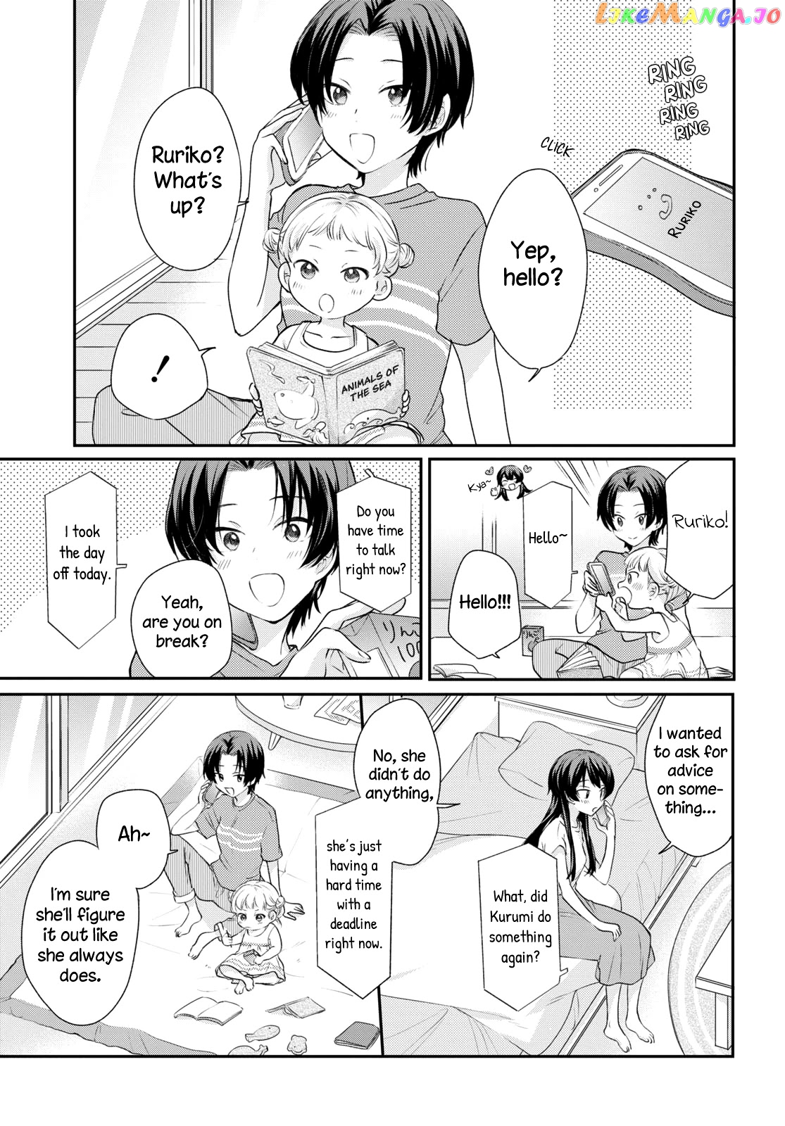 Onna Tomodachi To Kekkon Shitemita chapter 15 - page 9