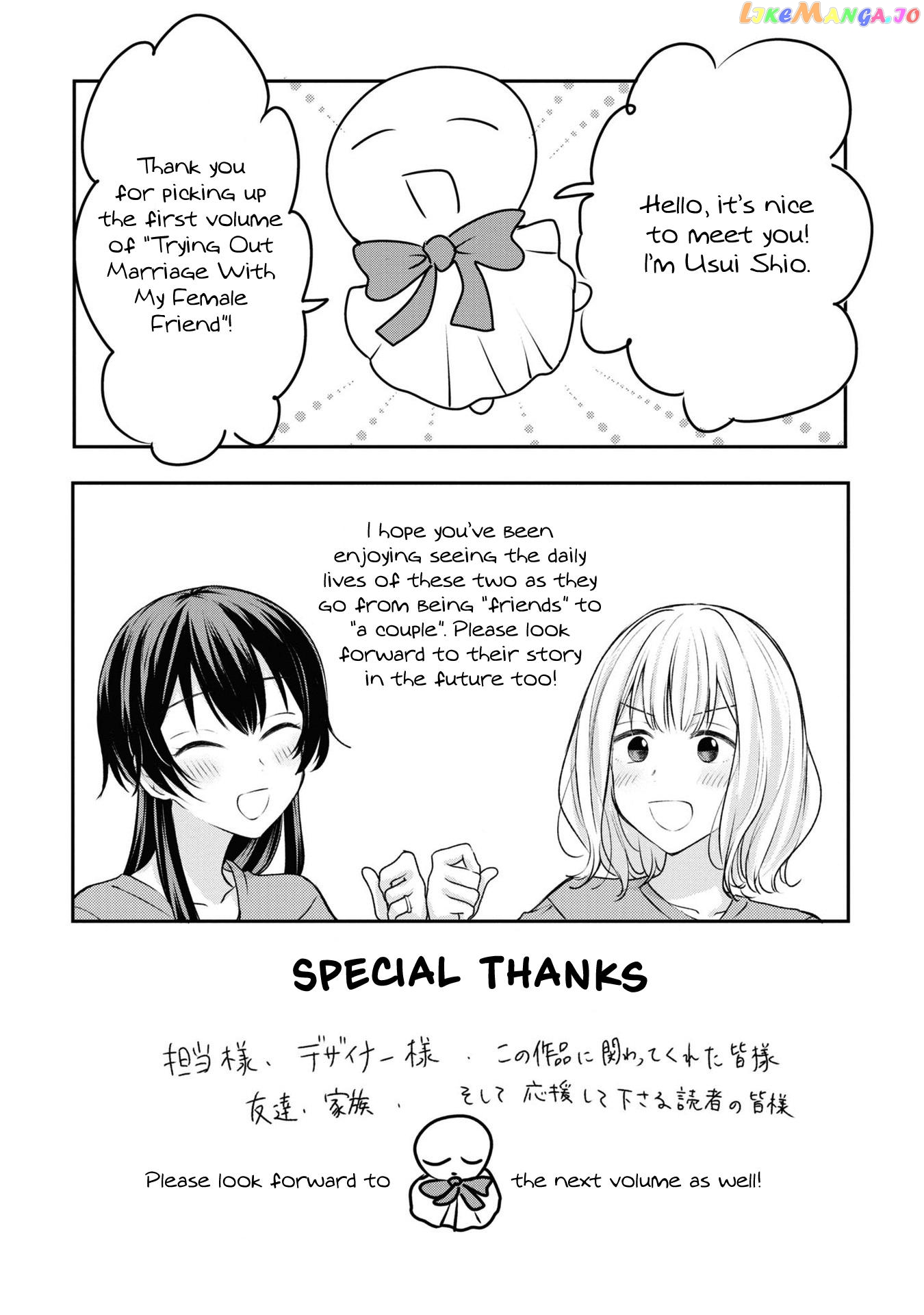 Onna Tomodachi To Kekkon Shitemita chapter 15.1 - page 13