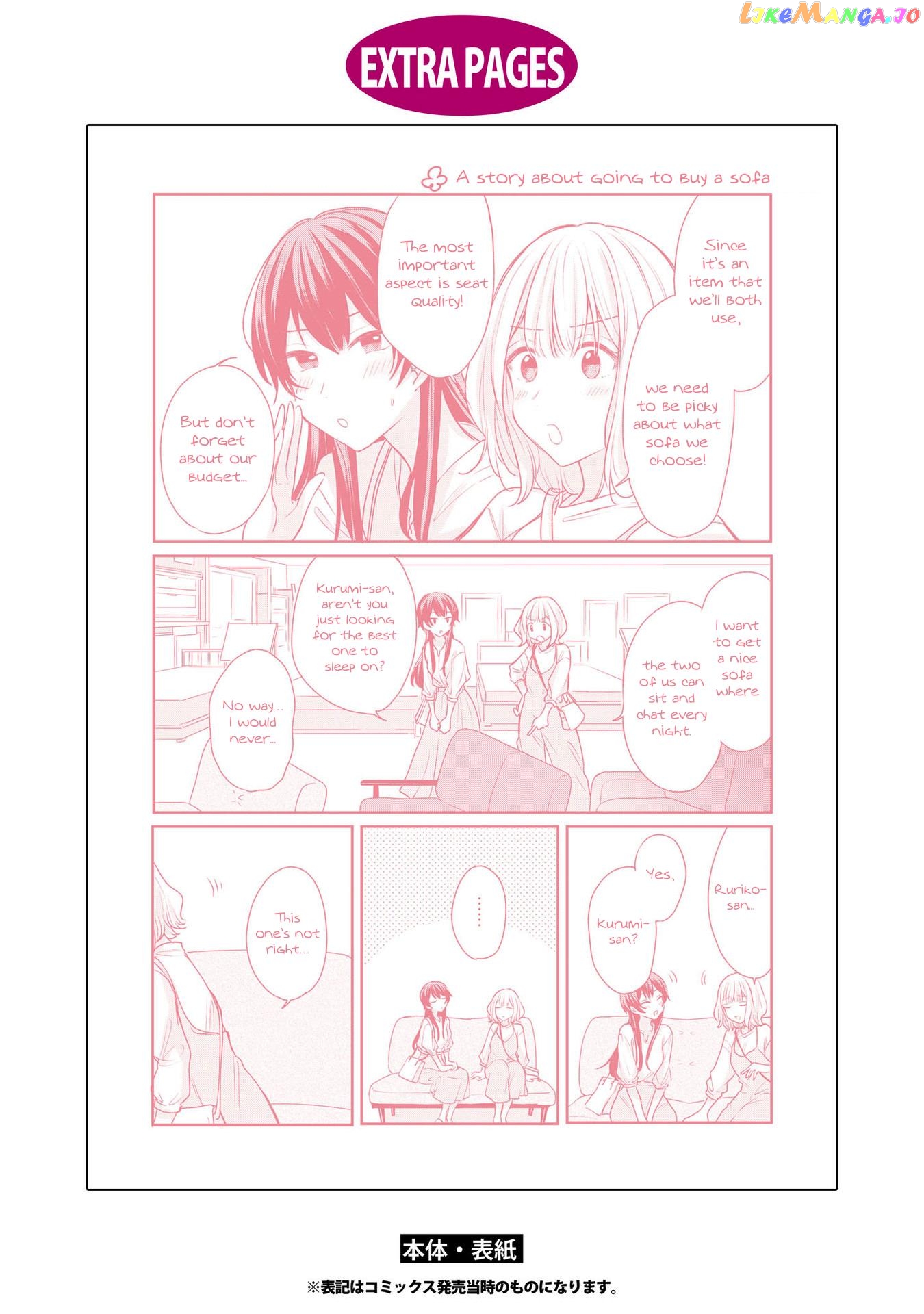 Onna Tomodachi To Kekkon Shitemita chapter 15.1 - page 14