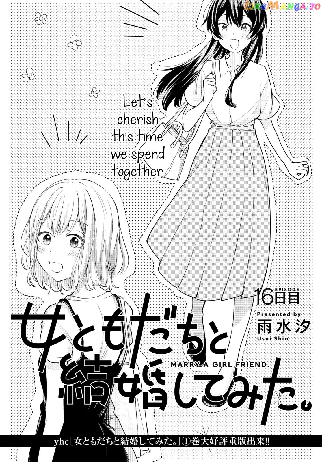 Onna Tomodachi To Kekkon Shitemita chapter 16 - page 1