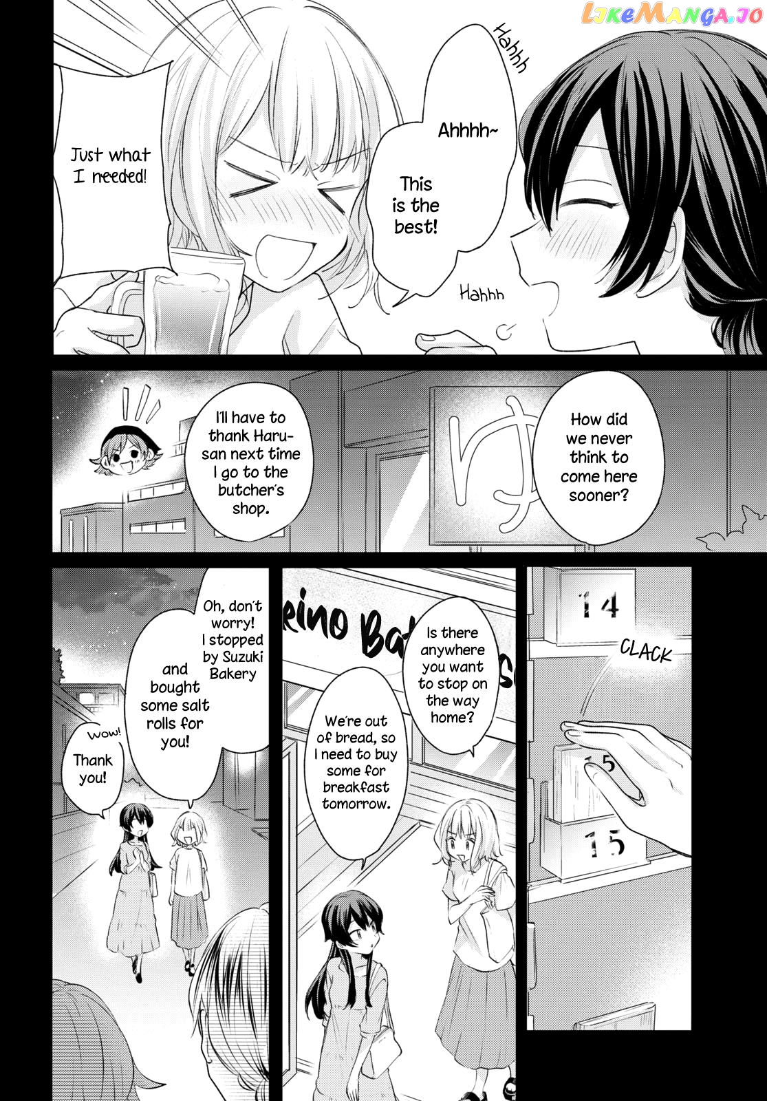 Onna Tomodachi To Kekkon Shitemita chapter 16 - page 14