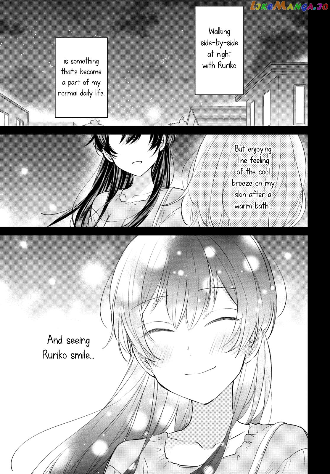 Onna Tomodachi To Kekkon Shitemita chapter 16 - page 17