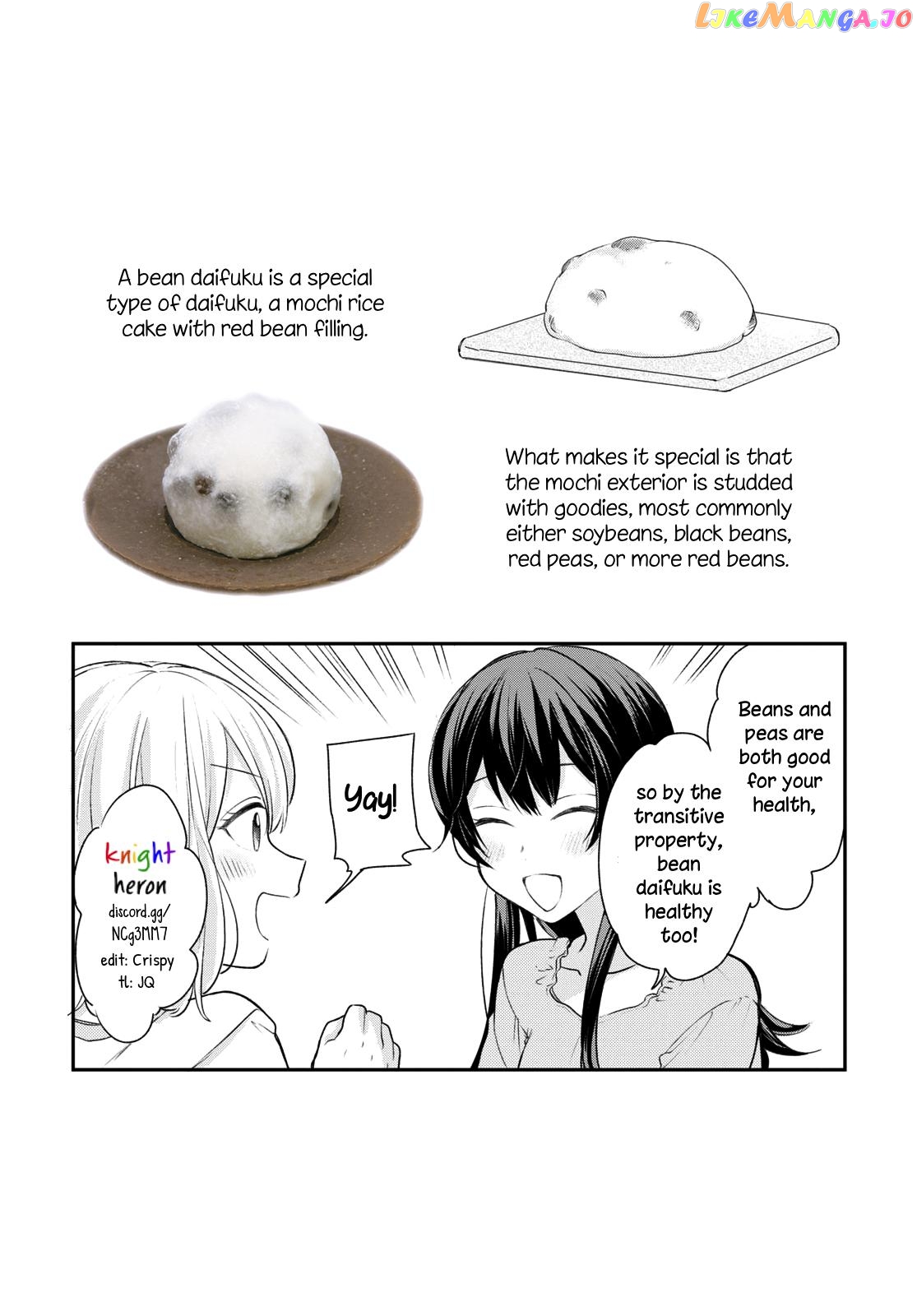 Onna Tomodachi To Kekkon Shitemita chapter 17 - page 19