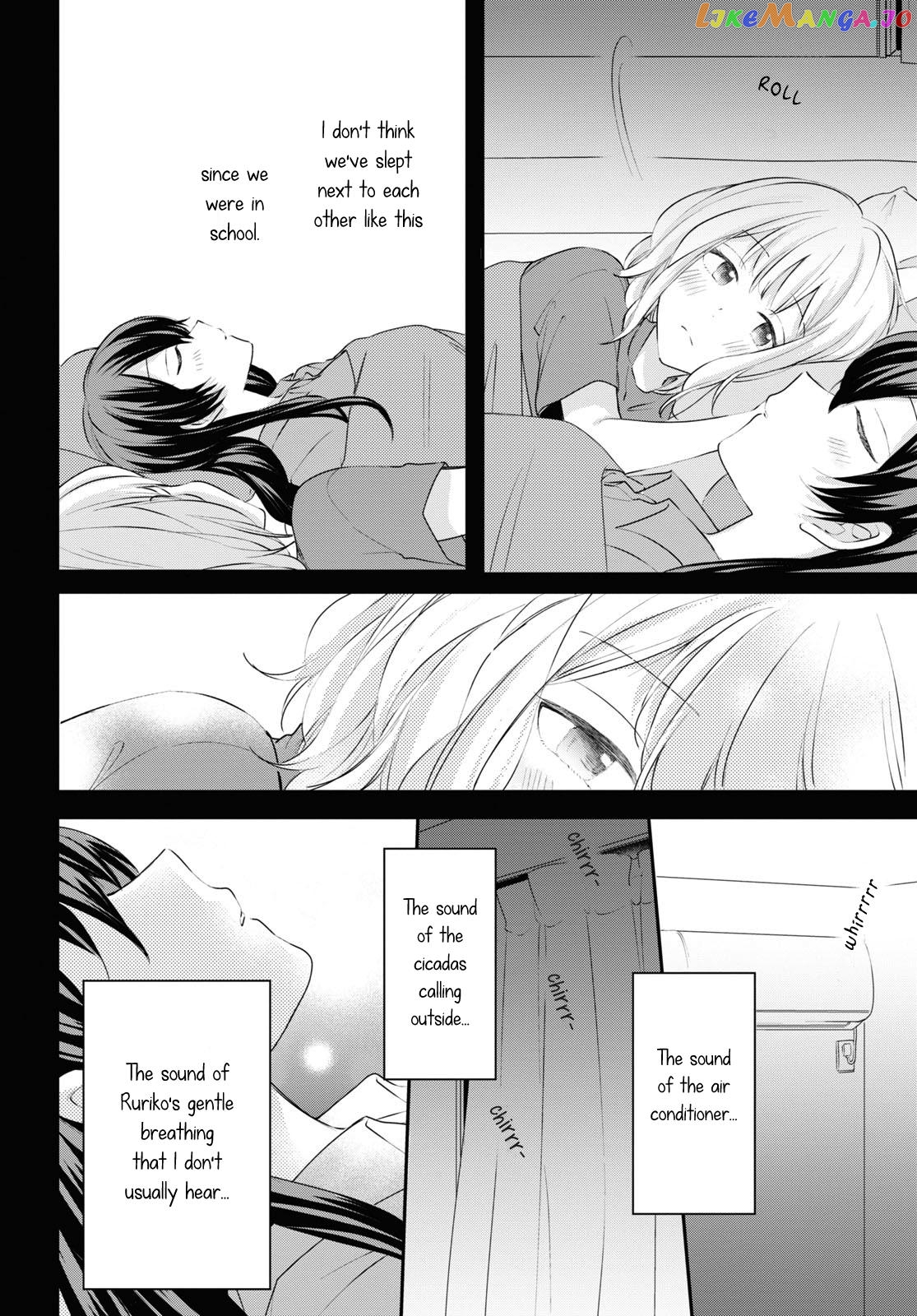 Onna Tomodachi To Kekkon Shitemita chapter 18 - page 17