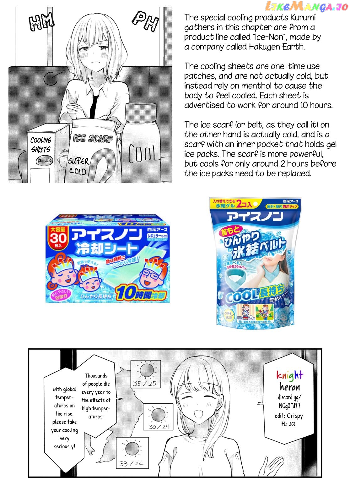 Onna Tomodachi To Kekkon Shitemita chapter 18 - page 24