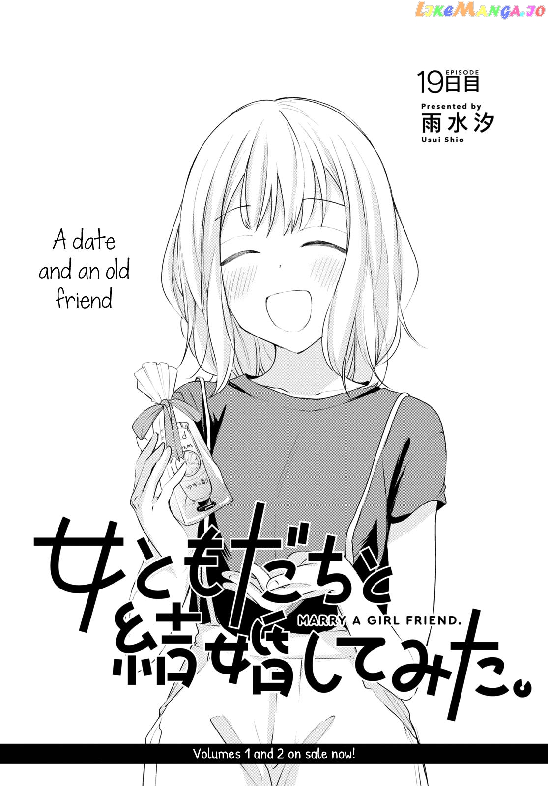 Onna Tomodachi To Kekkon Shitemita chapter 19 - page 2
