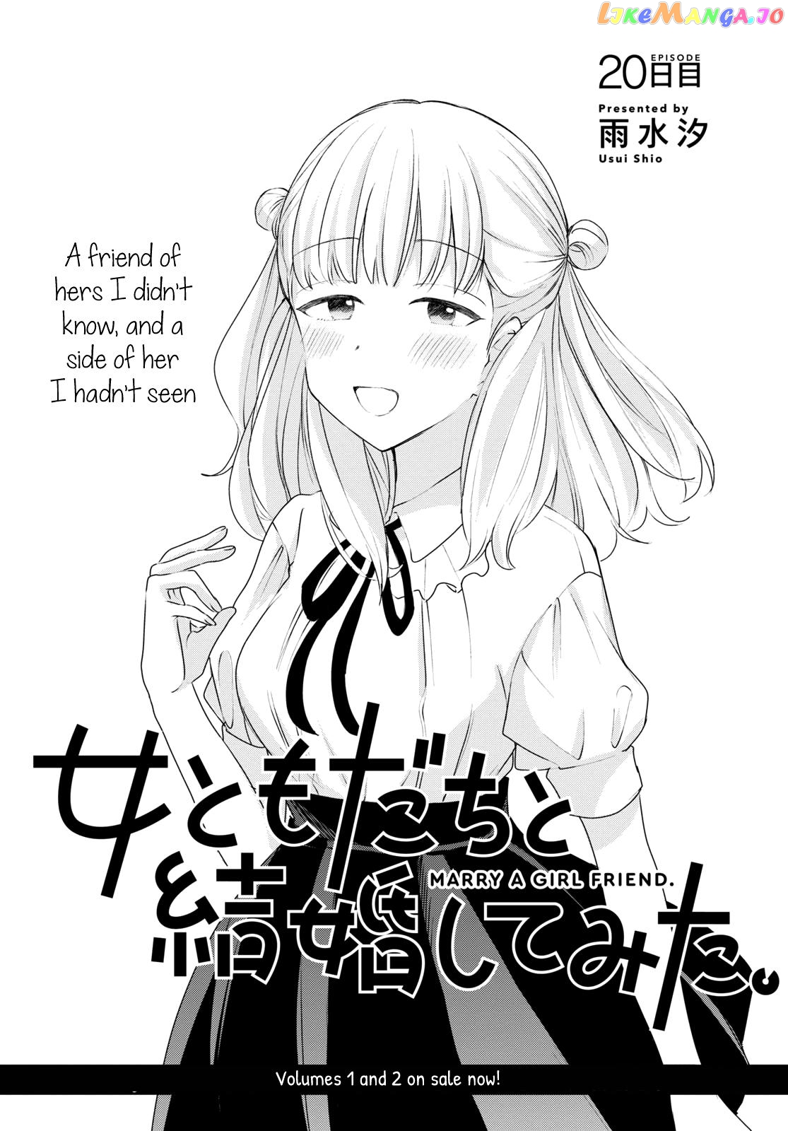 Onna Tomodachi To Kekkon Shitemita chapter 20 - page 2