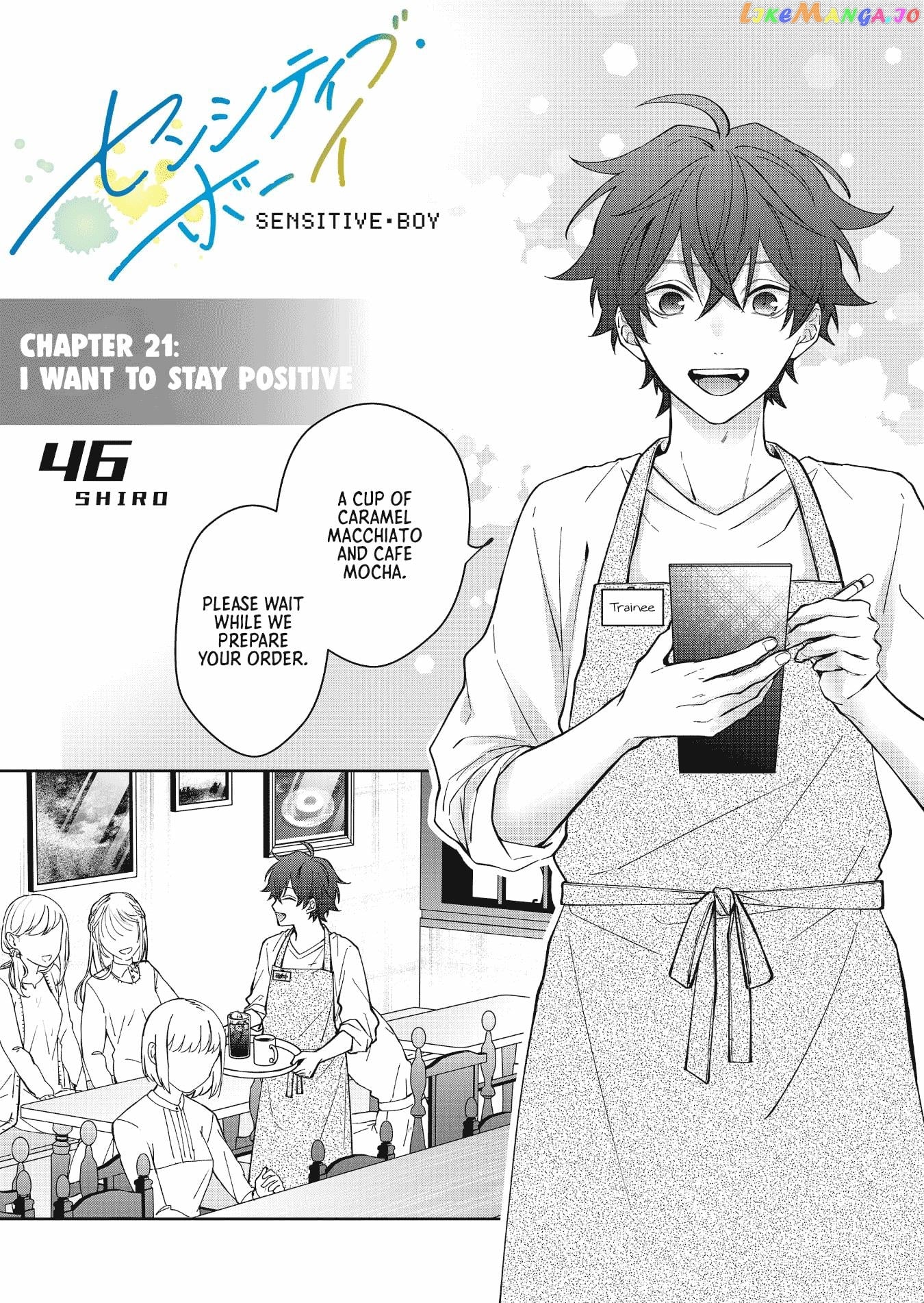 Sensitive Boy chapter 21 - page 1