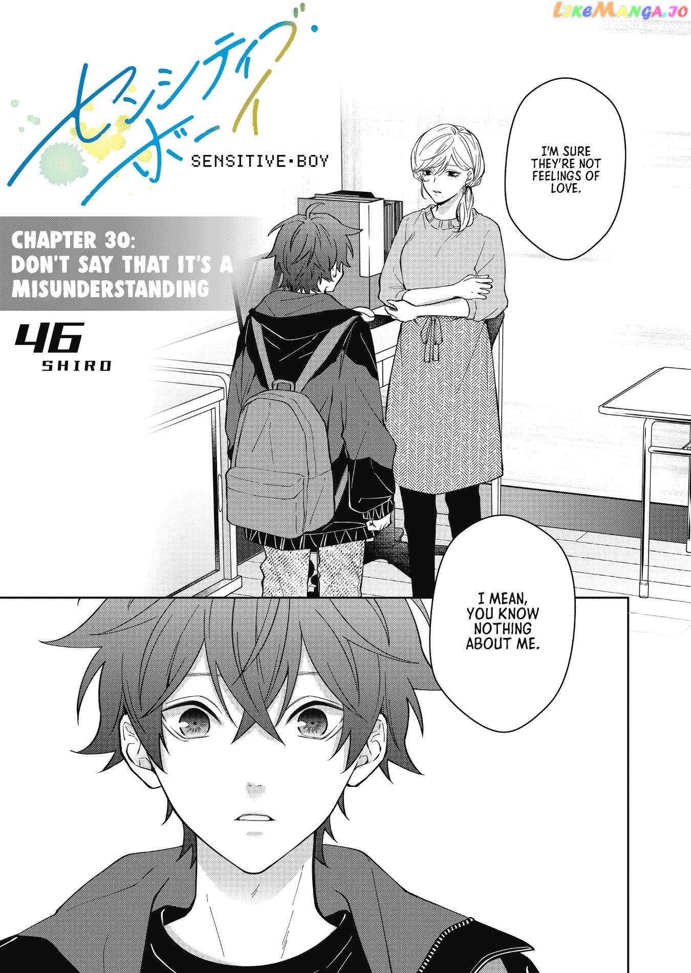 Sensitive Boy chapter 30 - page 1
