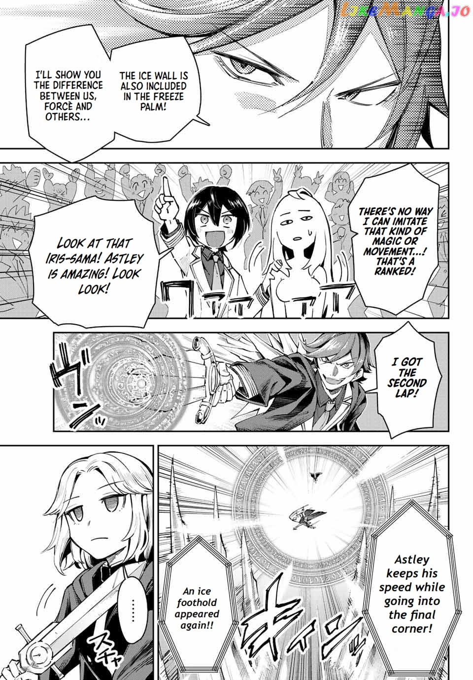 Seven Holy Sword And The Princess Of Magic Sword chapter 15.1 - page 12
