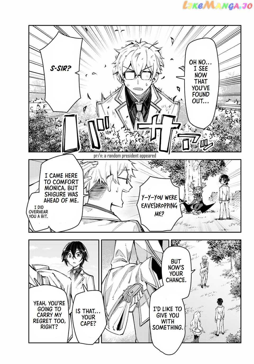 Seven Holy Sword And The Princess Of Magic Sword chapter 15.3 - page 12