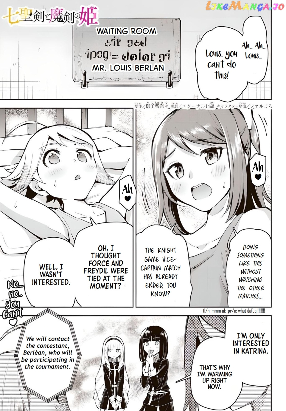 Seven Holy Sword And The Princess Of Magic Sword chapter 16.1 - page 2