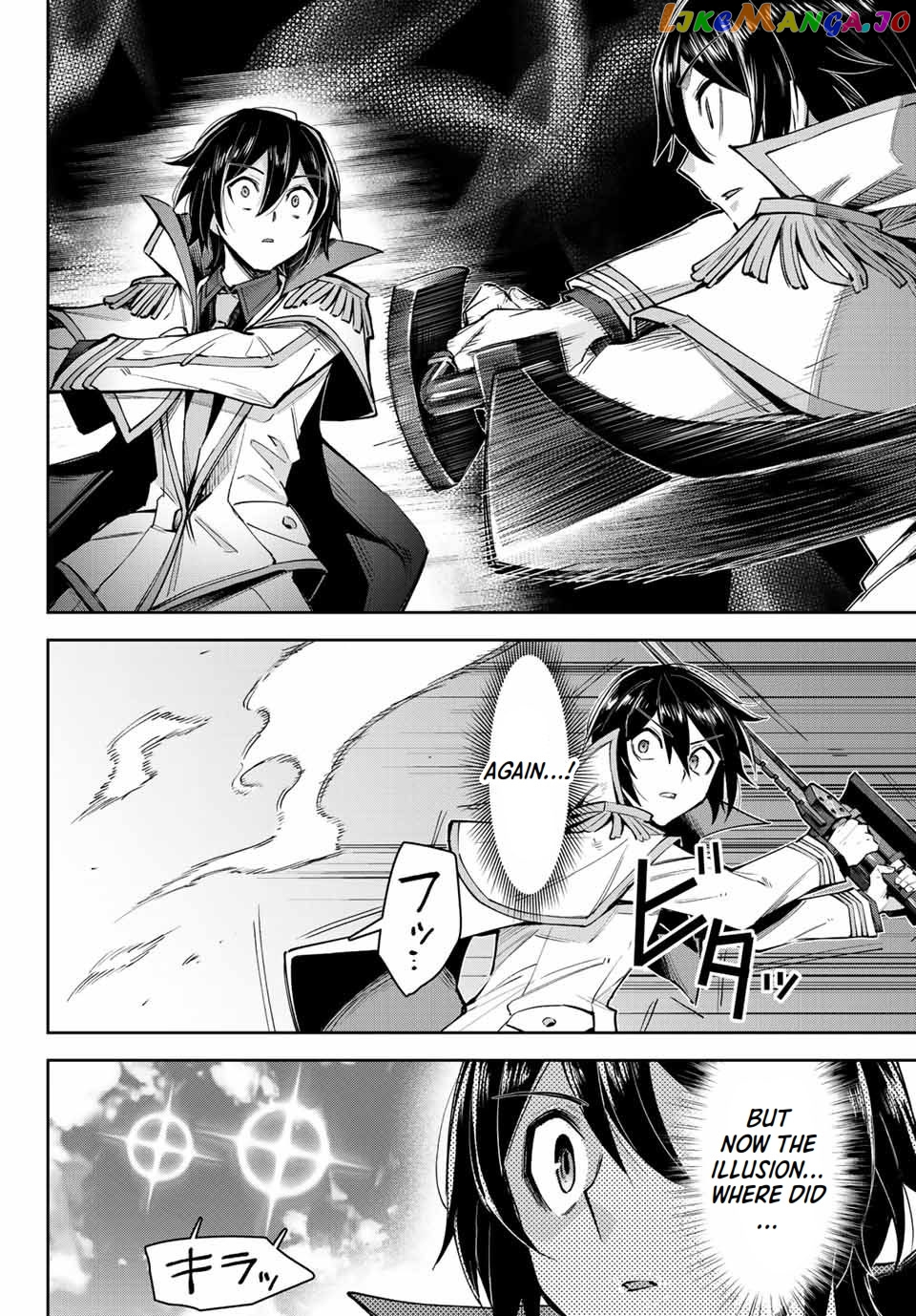 Seven Holy Sword And The Princess Of Magic Sword chapter 16.3 - page 13