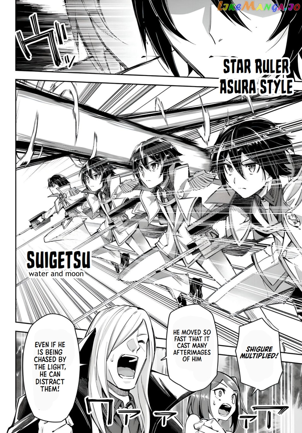 Seven Holy Sword And The Princess Of Magic Sword chapter 16.3 - page 7