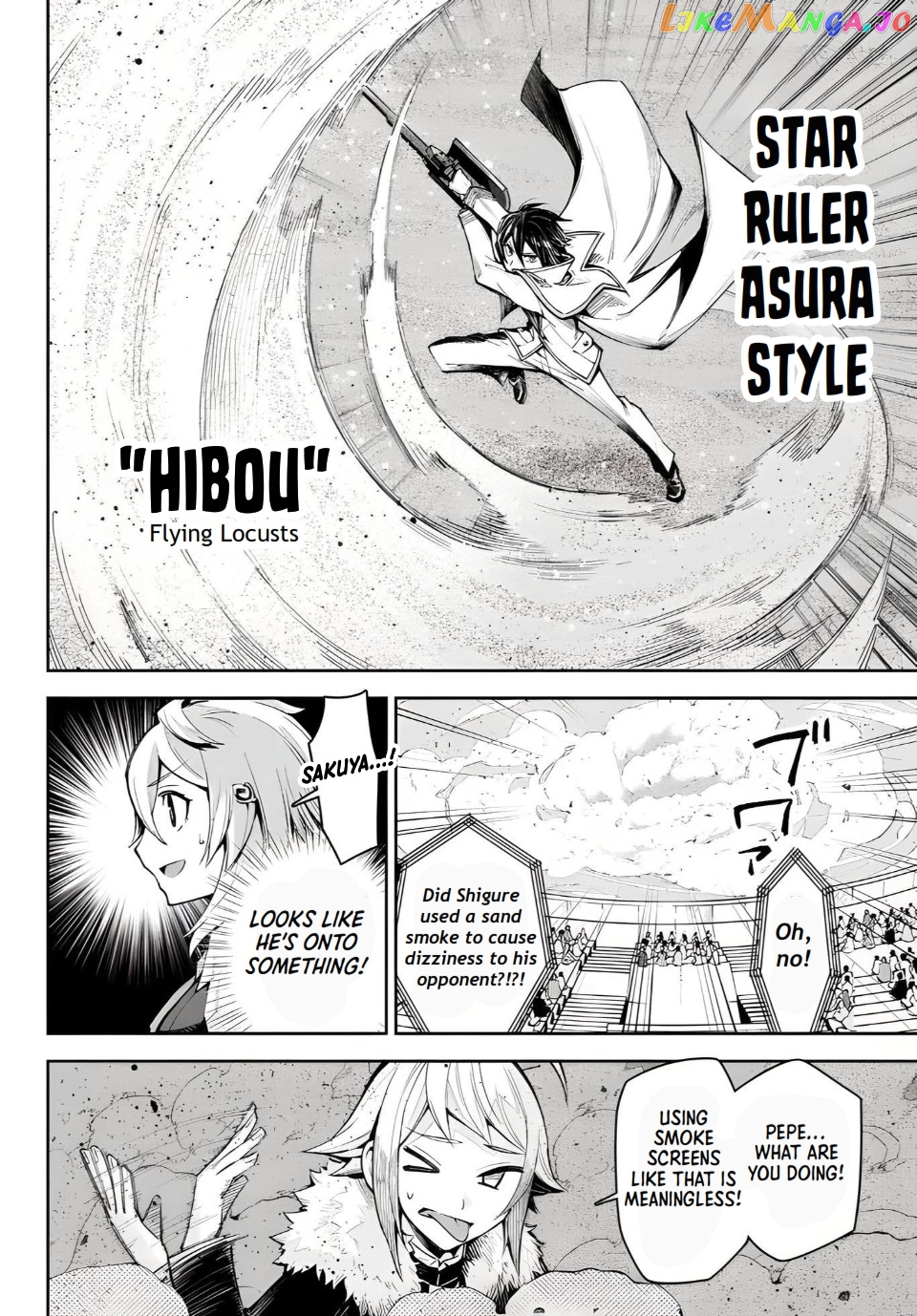 Seven Holy Sword And The Princess Of Magic Sword chapter 16.4 - page 3