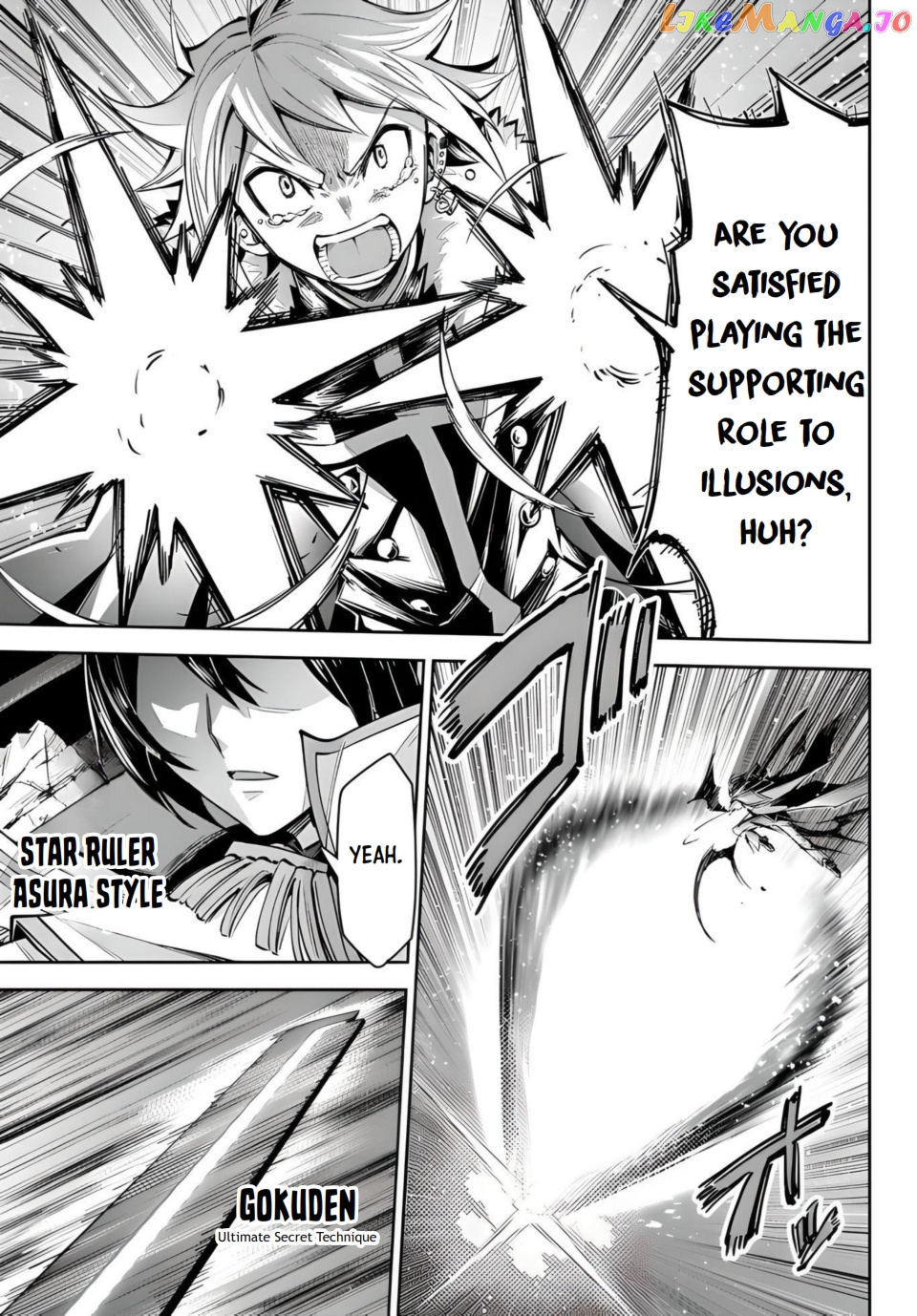 Seven Holy Sword And The Princess Of Magic Sword chapter 17.2 - page 14
