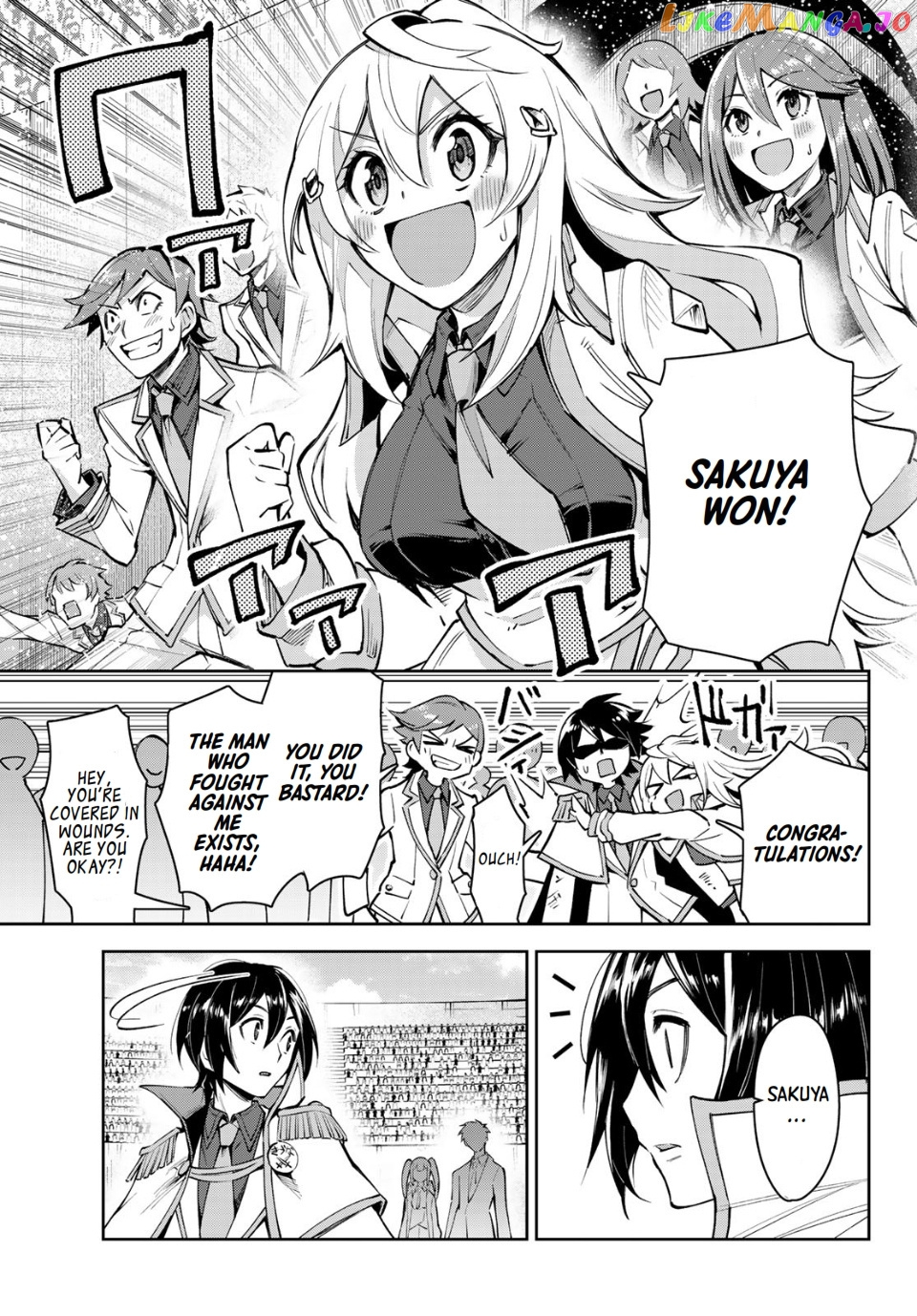 Seven Holy Sword And The Princess Of Magic Sword chapter 17.2 - page 22