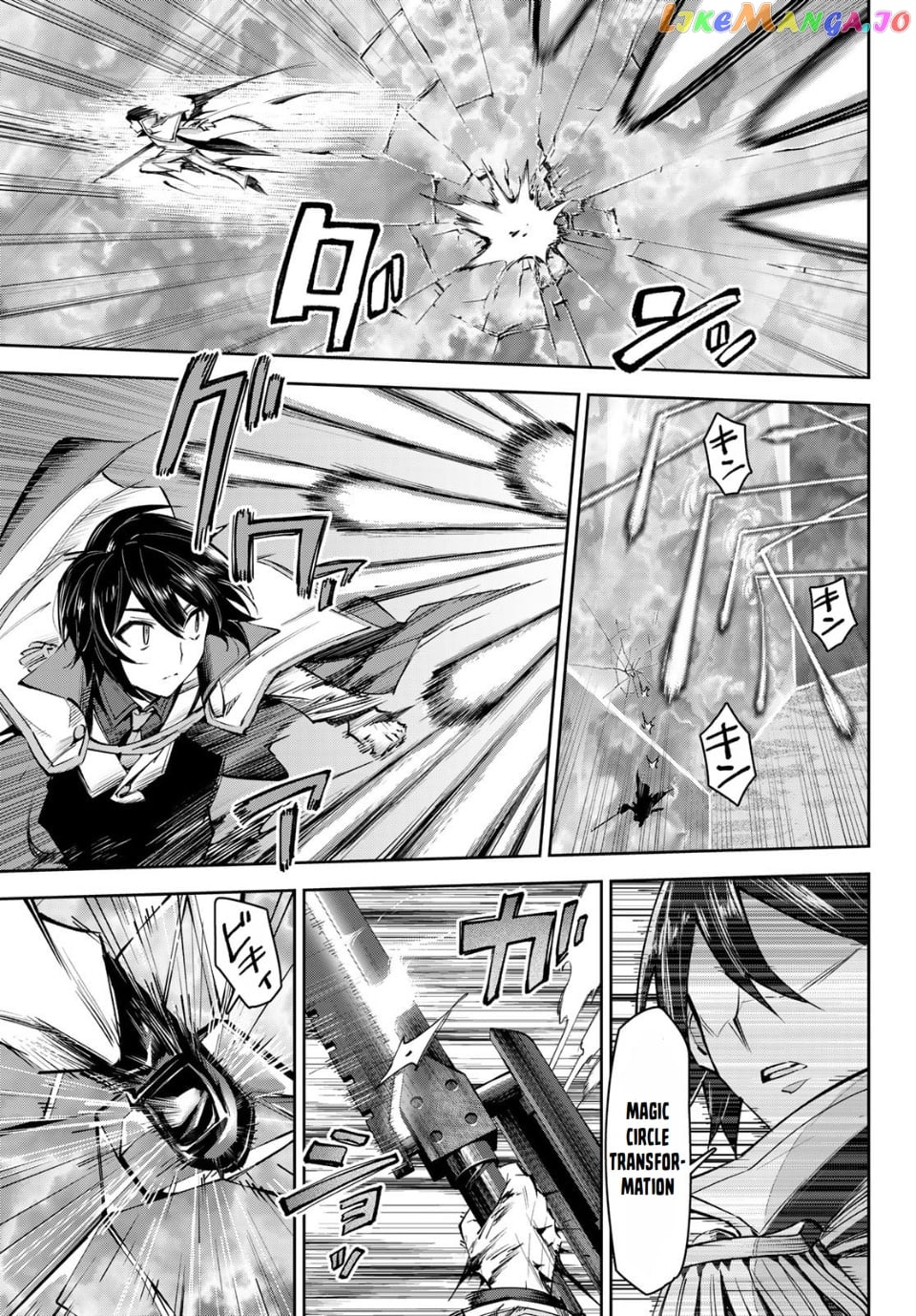 Seven Holy Sword And The Princess Of Magic Sword chapter 17.2 - page 8