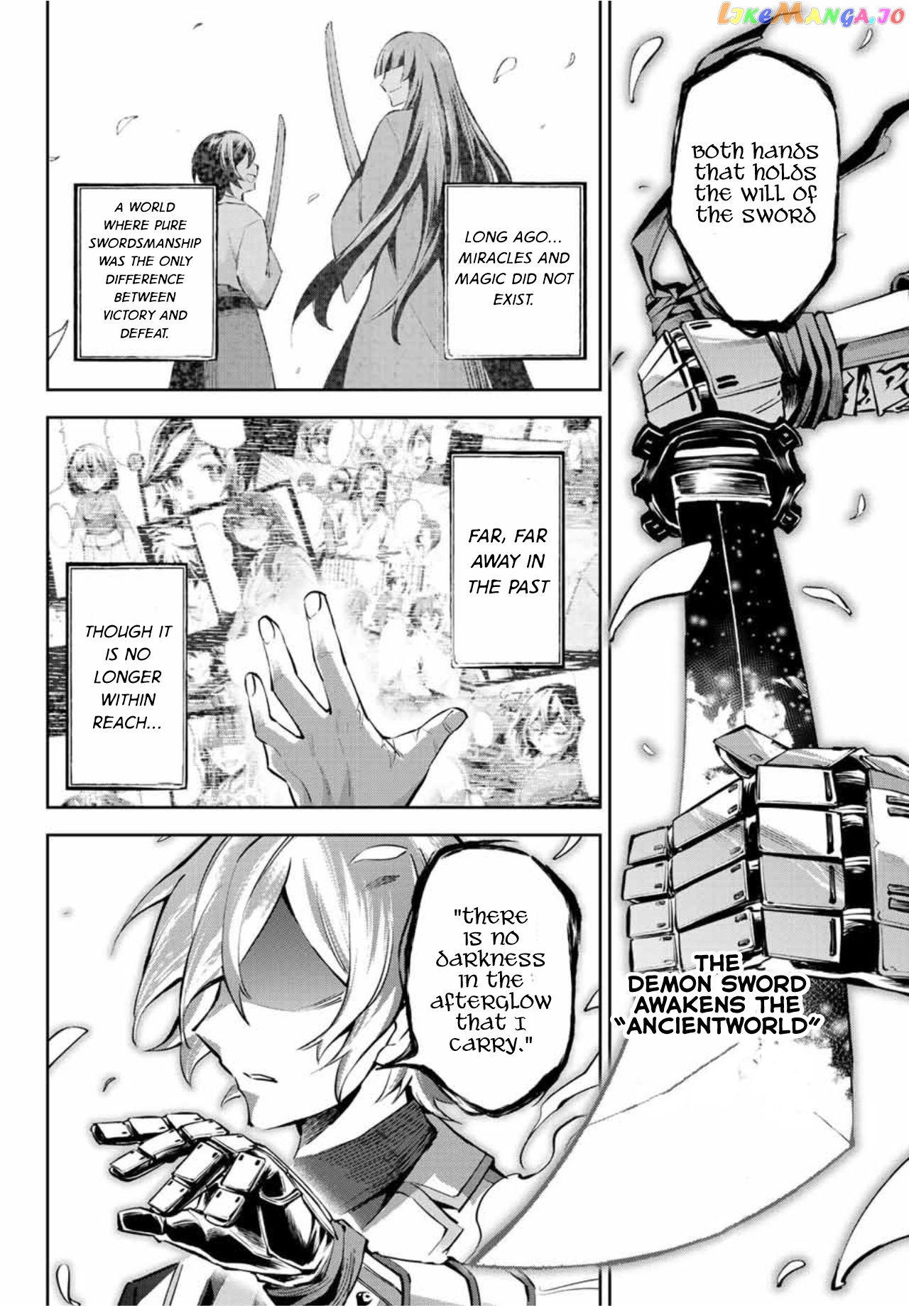 Seven Holy Sword And The Princess Of Magic Sword chapter 9.2 - page 19