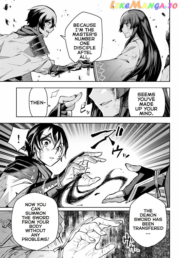 Seven Holy Sword And The Princess Of Magic Sword chapter 1 - page 11