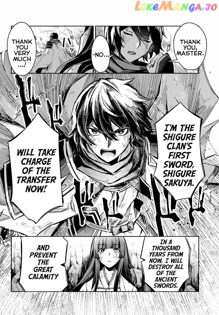 Seven Holy Sword And The Princess Of Magic Sword chapter 1 - page 12