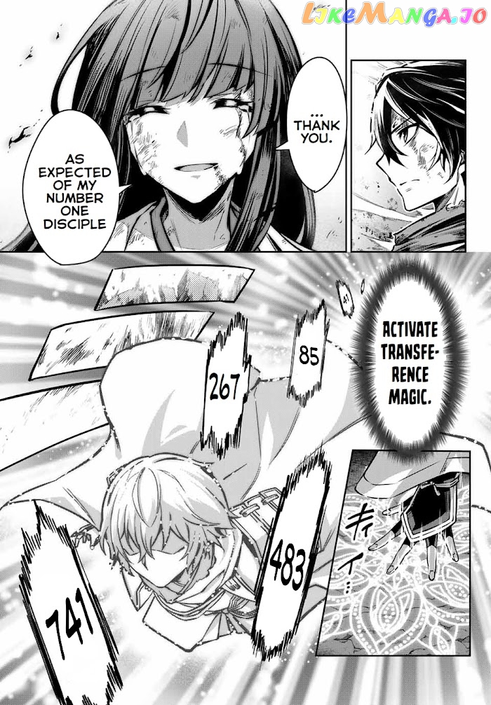 Seven Holy Sword And The Princess Of Magic Sword chapter 1 - page 13