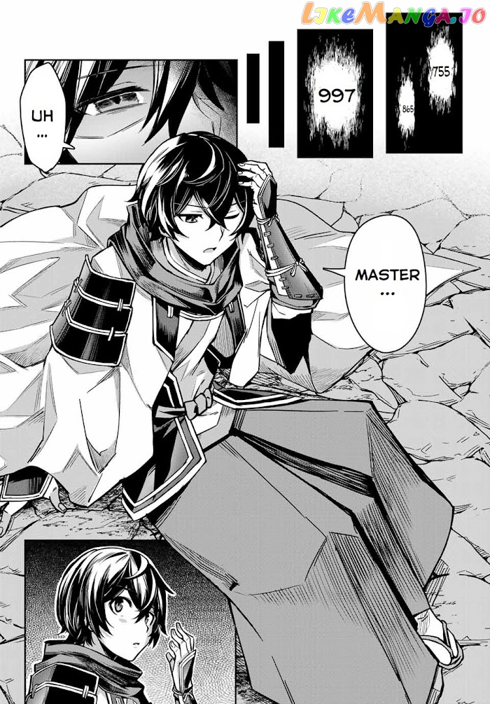 Seven Holy Sword And The Princess Of Magic Sword chapter 1 - page 14