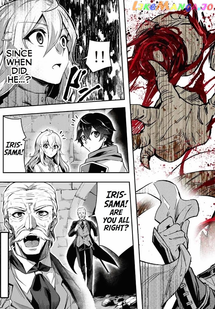 Seven Holy Sword And The Princess Of Magic Sword chapter 1 - page 32