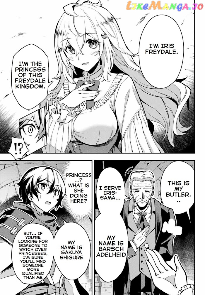 Seven Holy Sword And The Princess Of Magic Sword chapter 1 - page 36