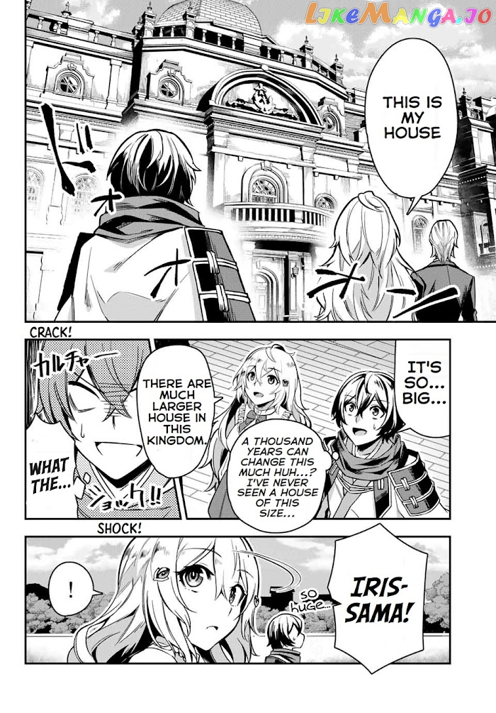 Seven Holy Sword And The Princess Of Magic Sword chapter 1 - page 39
