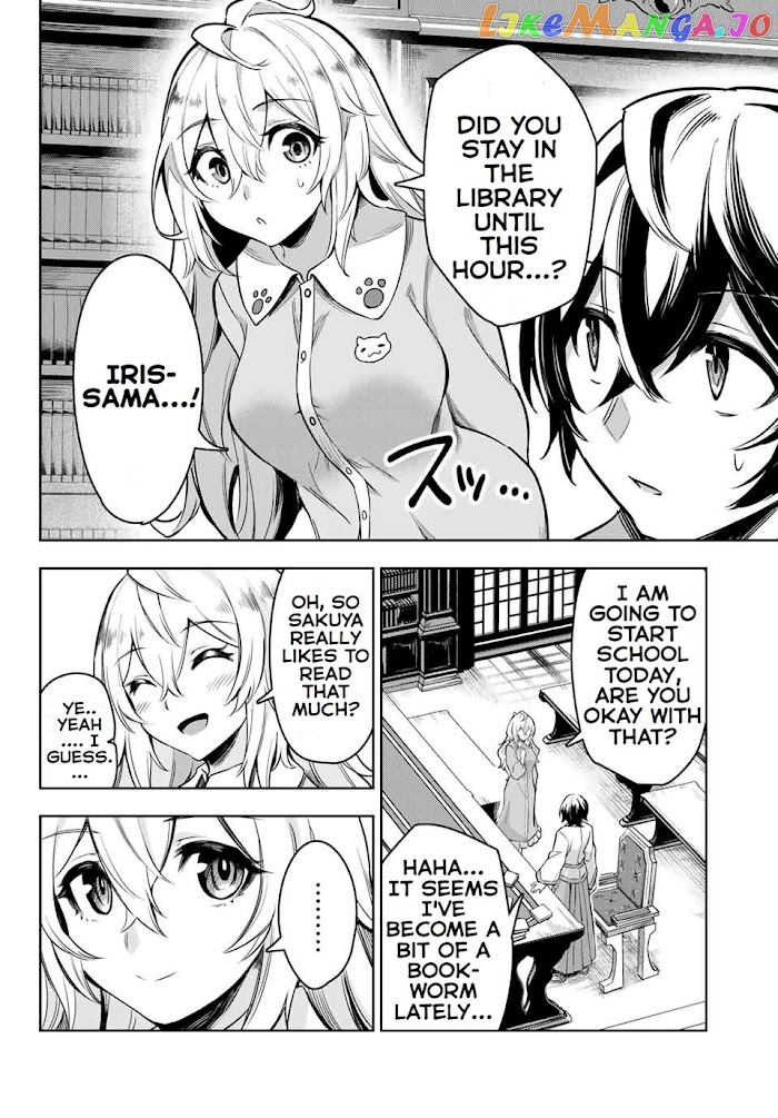 Seven Holy Sword And The Princess Of Magic Sword chapter 1 - page 51