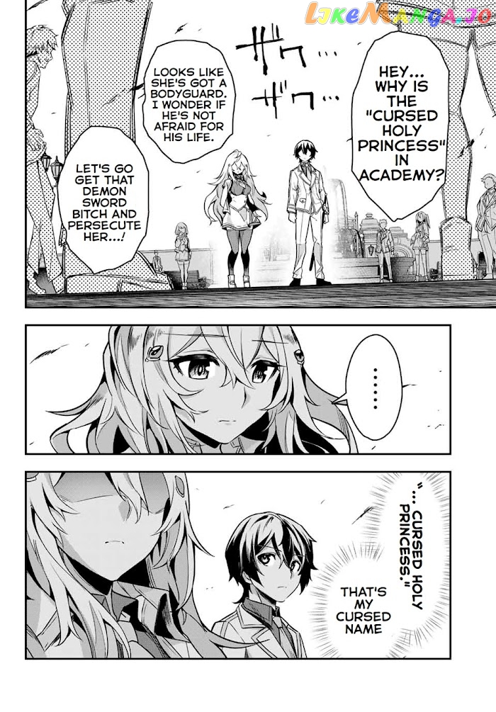 Seven Holy Sword And The Princess Of Magic Sword chapter 1 - page 64