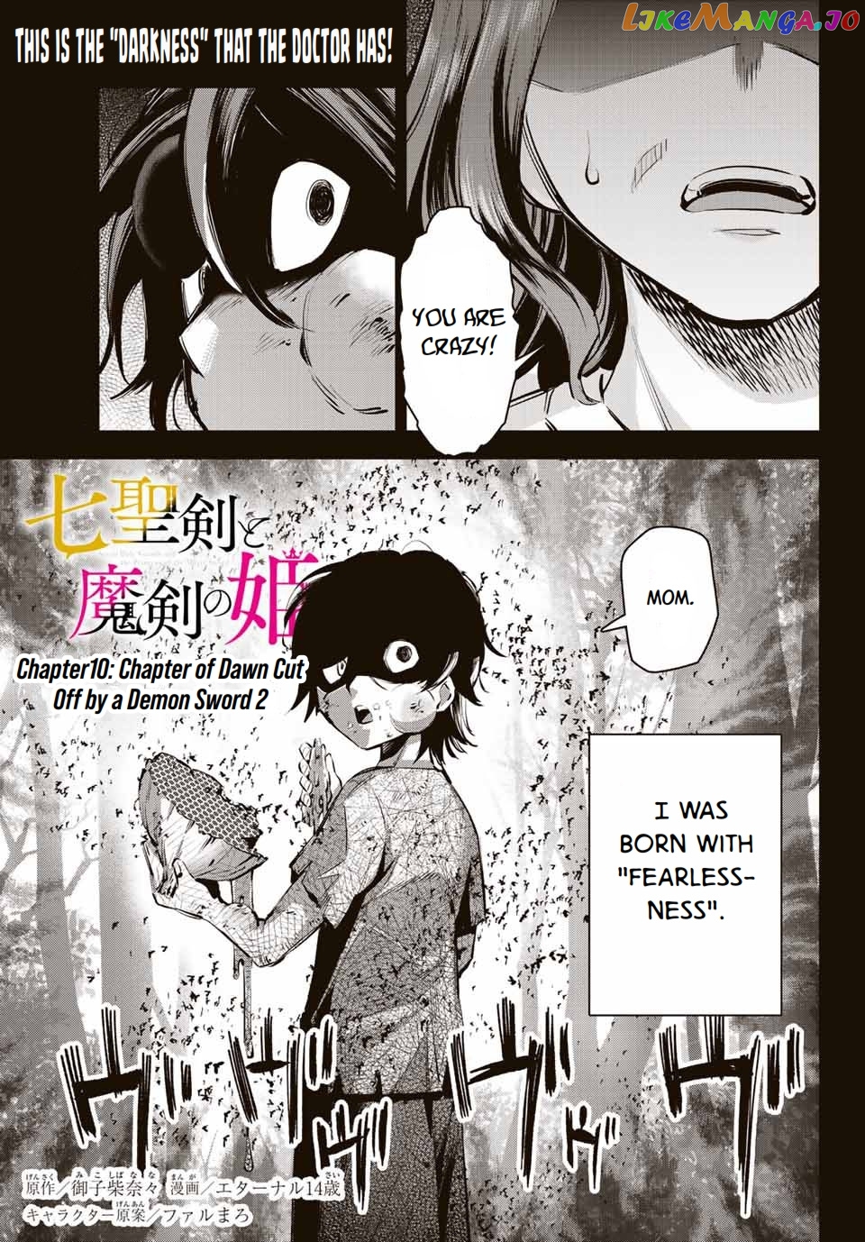 Seven Holy Sword And The Princess Of Magic Sword chapter 10.2 - page 2